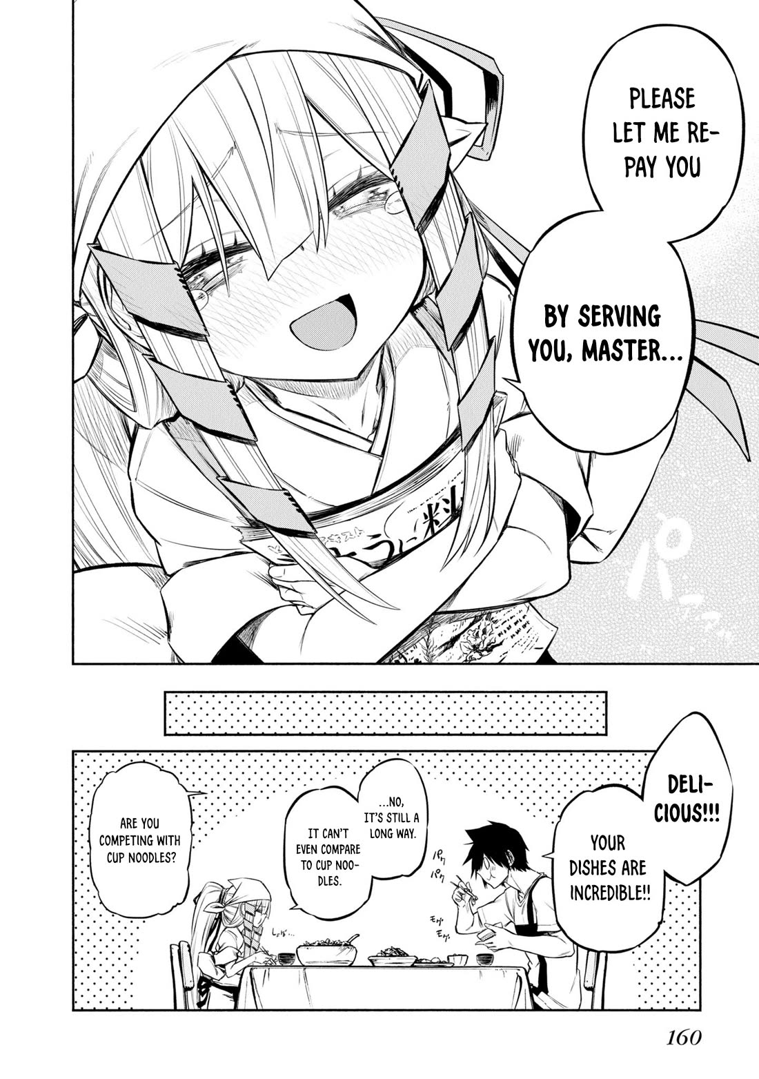 Kagekuri Kitan Chapter 39.5 page 18 - Chapter 39.5: Volume 7 - Extras