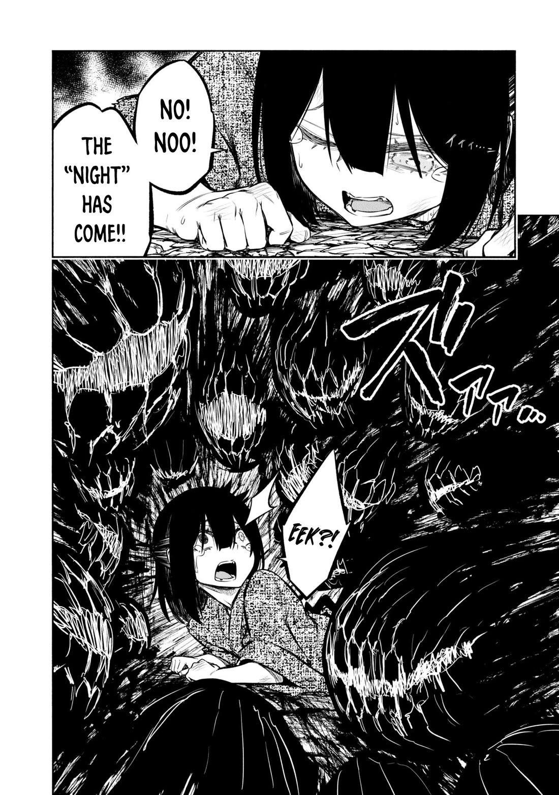 Kagekuri Kitan Chapter 39.5 page 2 - Chapter 39.5: Volume 7 - Extras