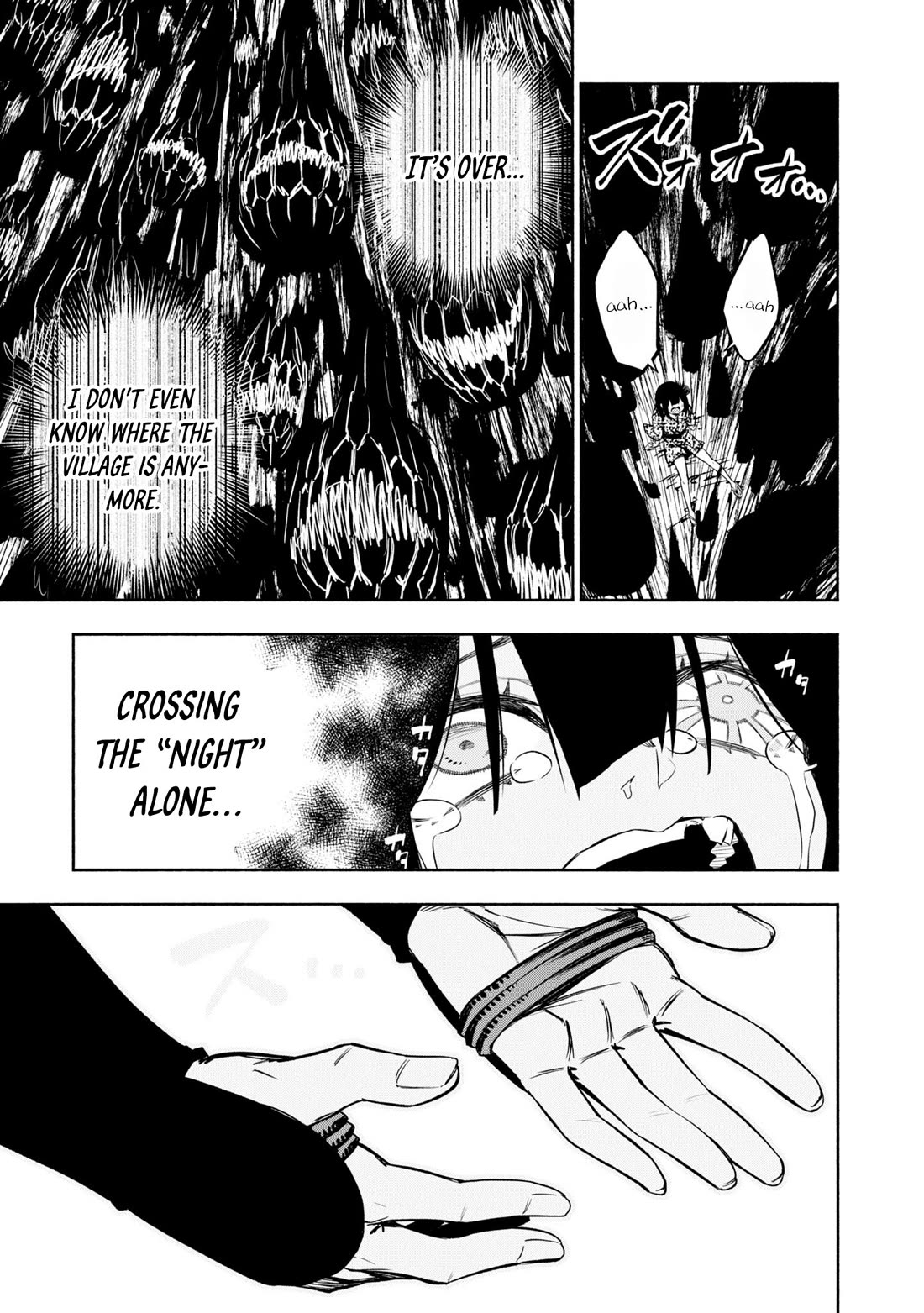 Kagekuri Kitan Chapter 39.5 page 3 - Chapter 39.5: Volume 7 - Extras