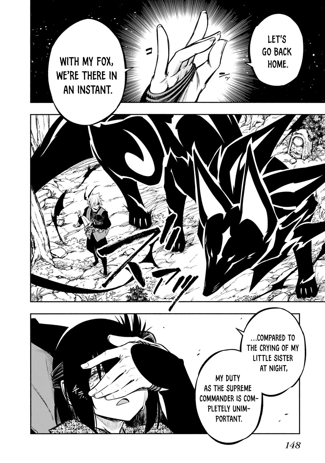 Kagekuri Kitan Chapter 39.5 page 6 - Chapter 39.5: Volume 7 - Extras
