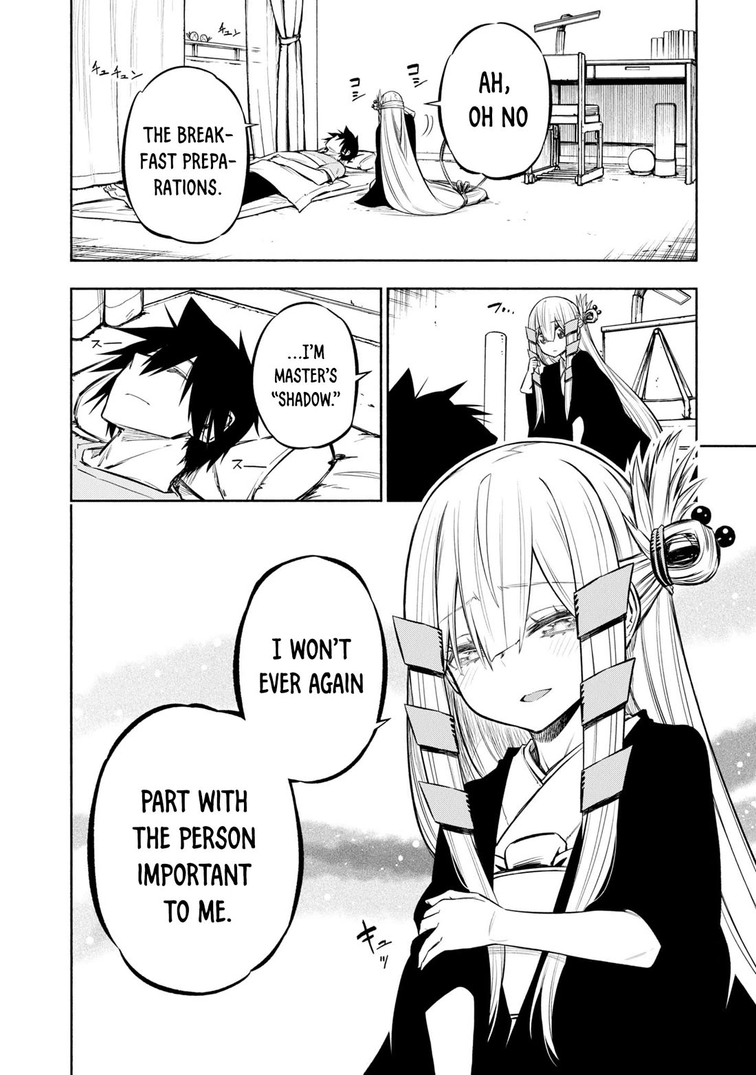 Kagekuri Kitan Chapter 39.5 page 8 - Chapter 39.5: Volume 7 - Extras