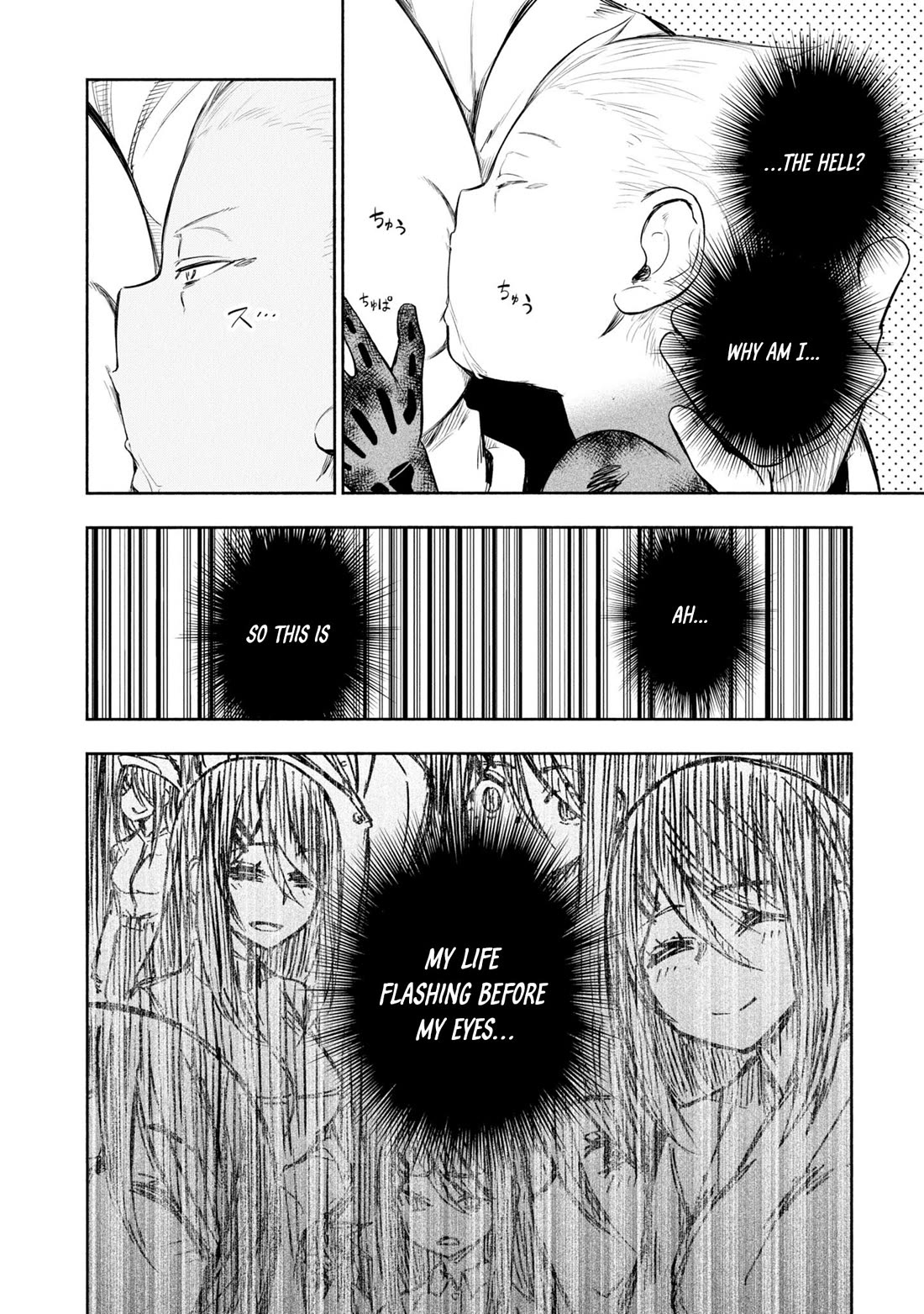 Kagekuri Kitan Chapter 39 page 10 - Chapter 39: Phase 39