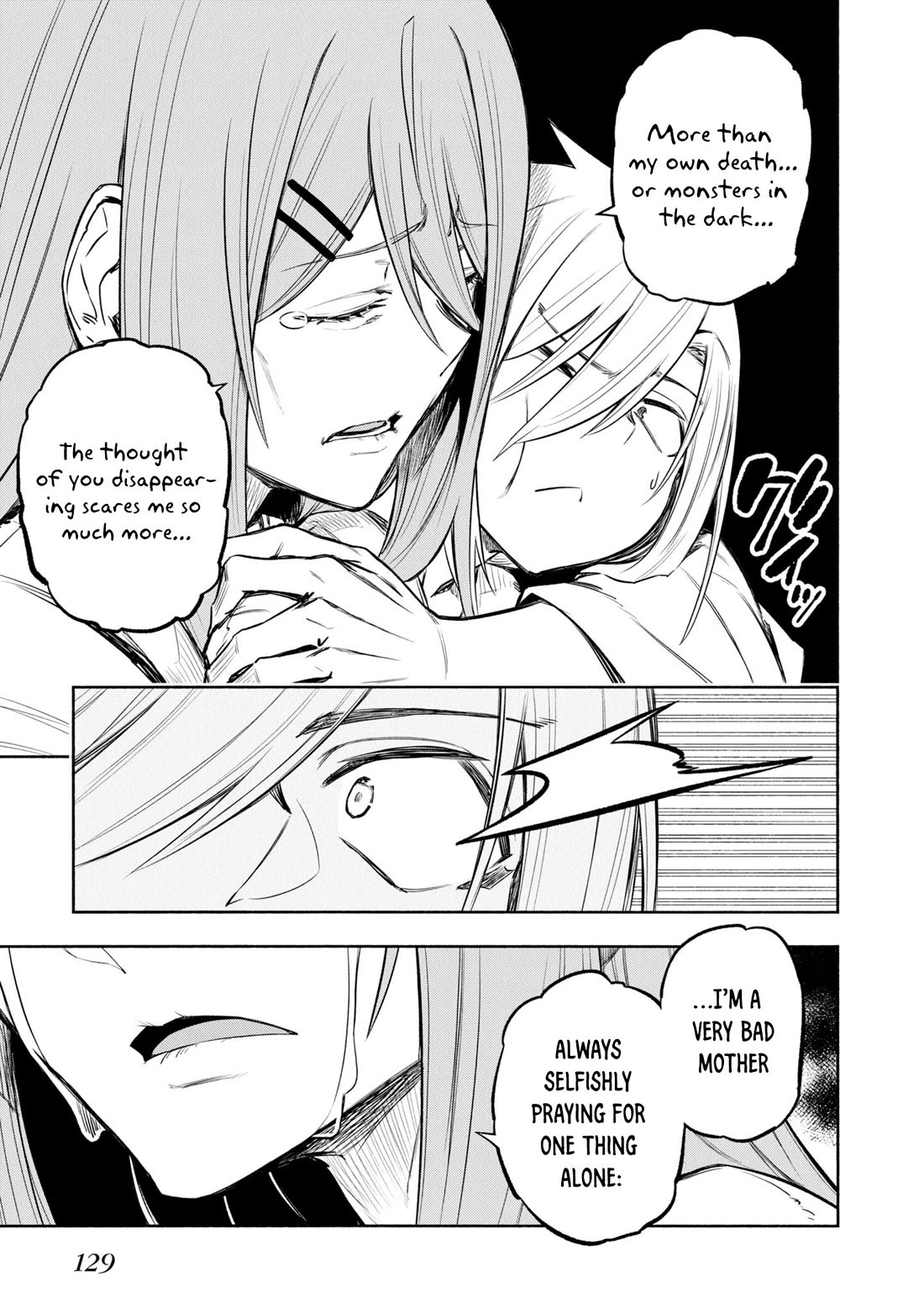 Kagekuri Kitan Chapter 39 page 13 - Chapter 39: Phase 39