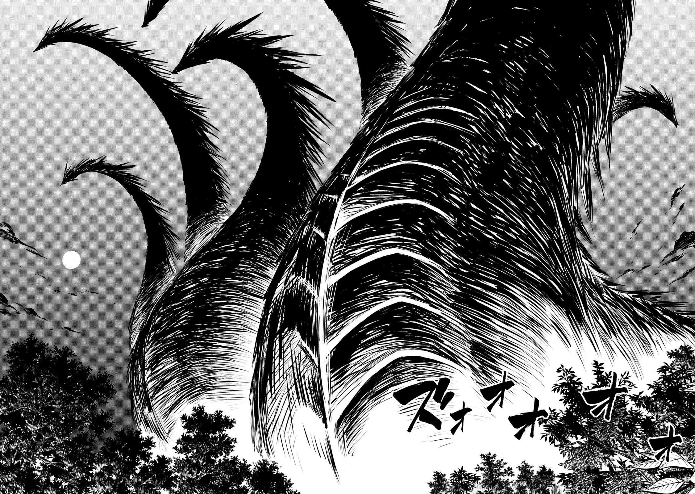 Kagekuri Kitan Chapter 39 page 20 - Chapter 39: Phase 39