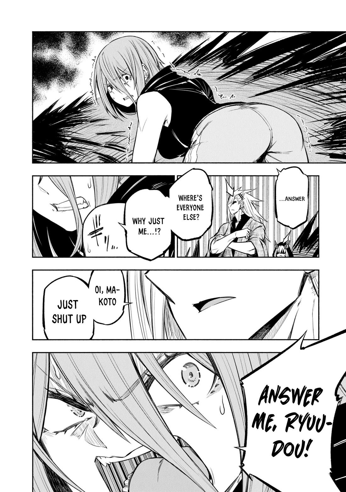 Kagekuri Kitan Chapter 39 page 23 - Chapter 39: Phase 39