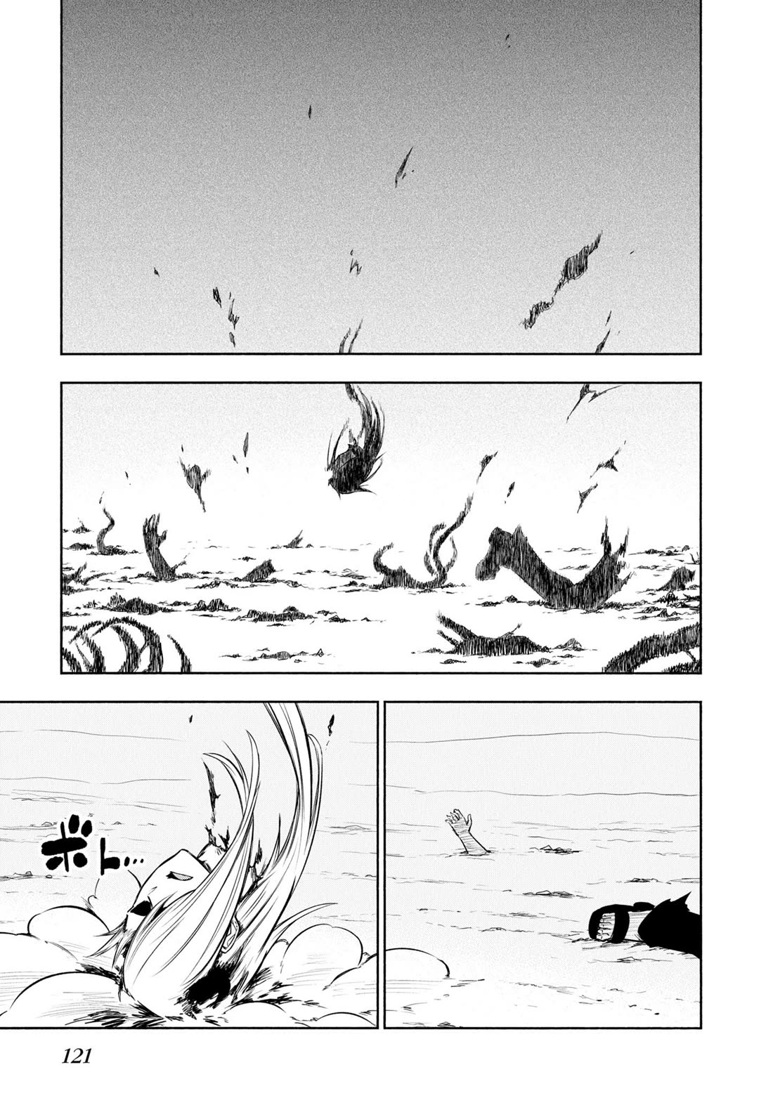 Kagekuri Kitan Chapter 39 page 5 - Chapter 39: Phase 39