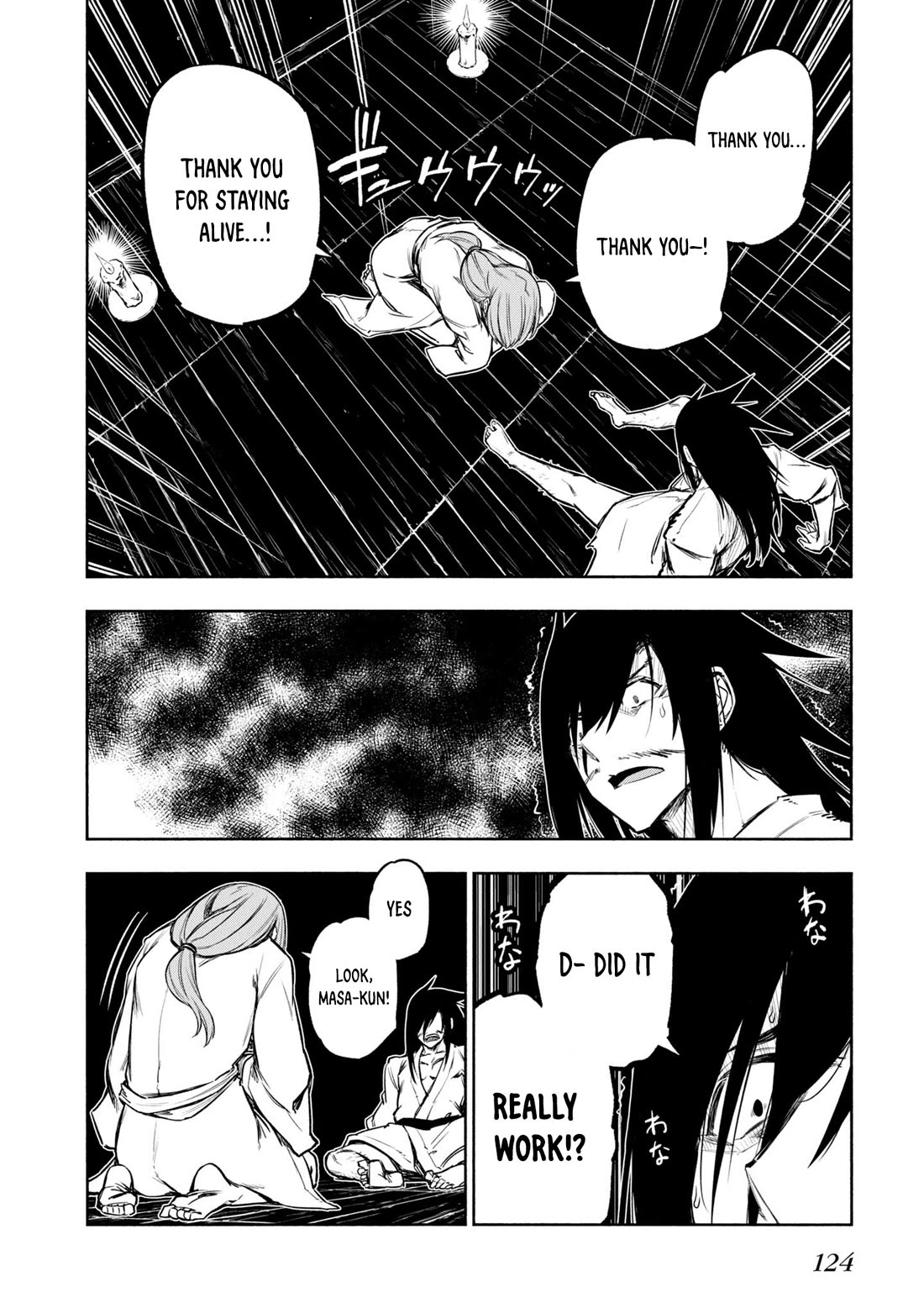 Kagekuri Kitan Chapter 39 page 8 - Chapter 39: Phase 39