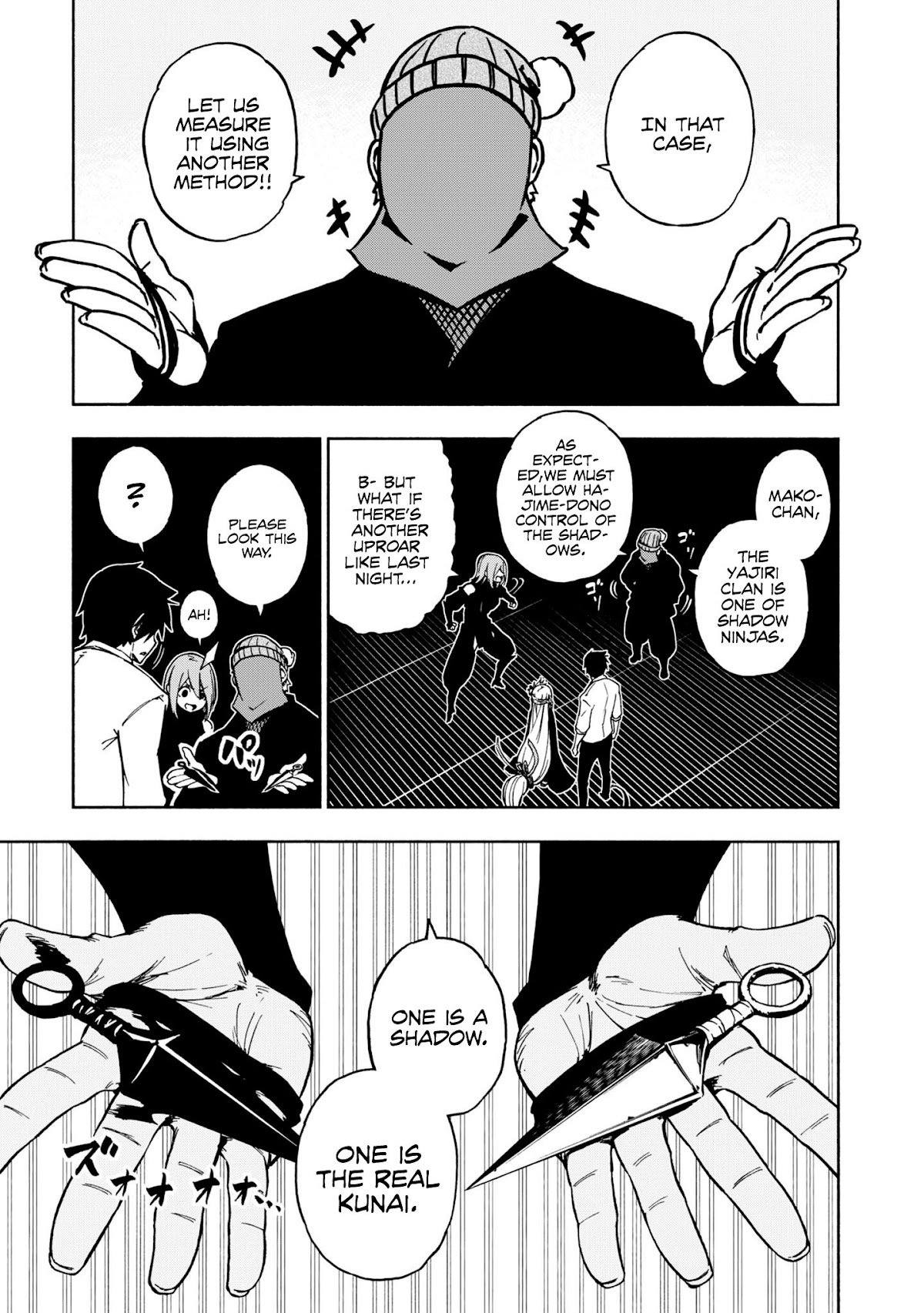 Kagekuri Kitan Chapter 4 page 12 - Chapter 4: Phase 4