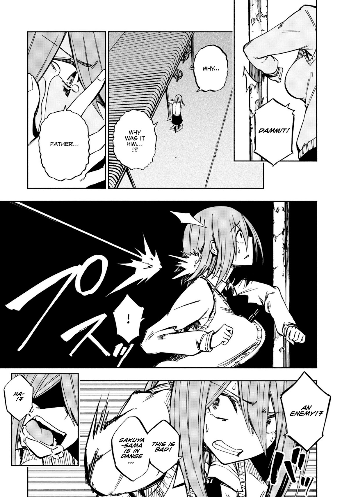 Kagekuri Kitan Chapter 4 page 29 - Chapter 4: Phase 4