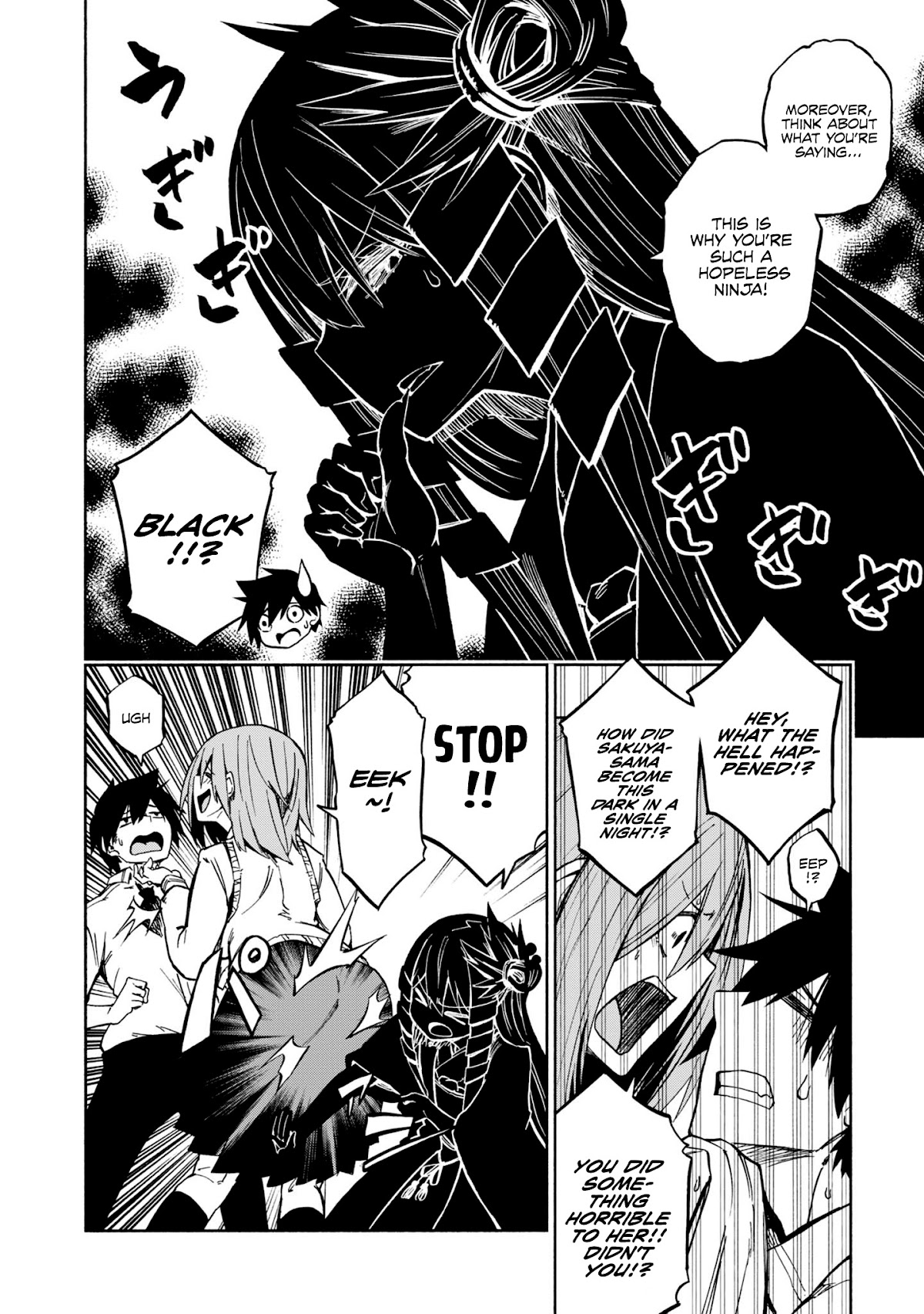Kagekuri Kitan Chapter 4 page 3 - Chapter 4: Phase 4