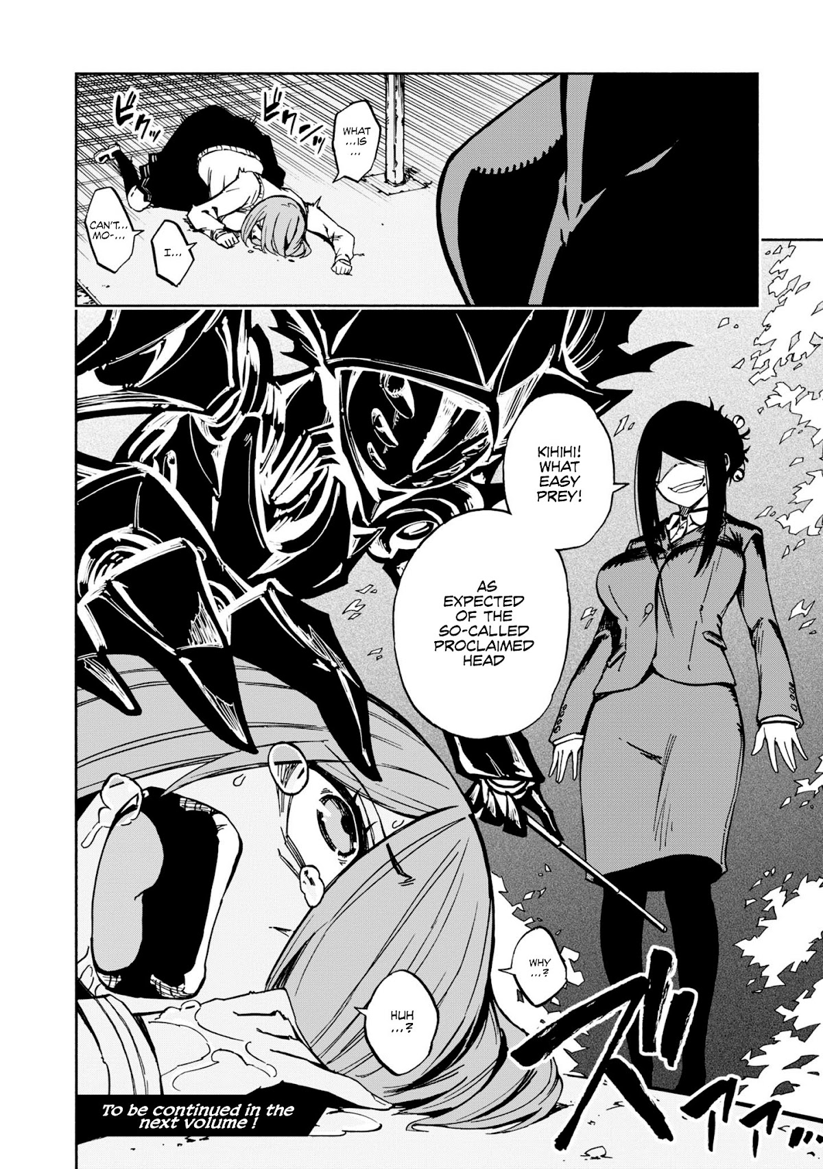 Kagekuri Kitan Chapter 4 page 30 - Chapter 4: Phase 4