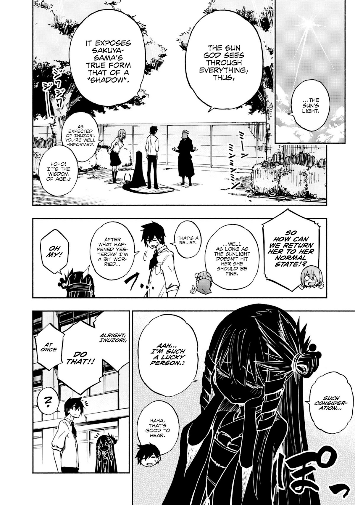 Kagekuri Kitan Chapter 4 page 5 - Chapter 4: Phase 4