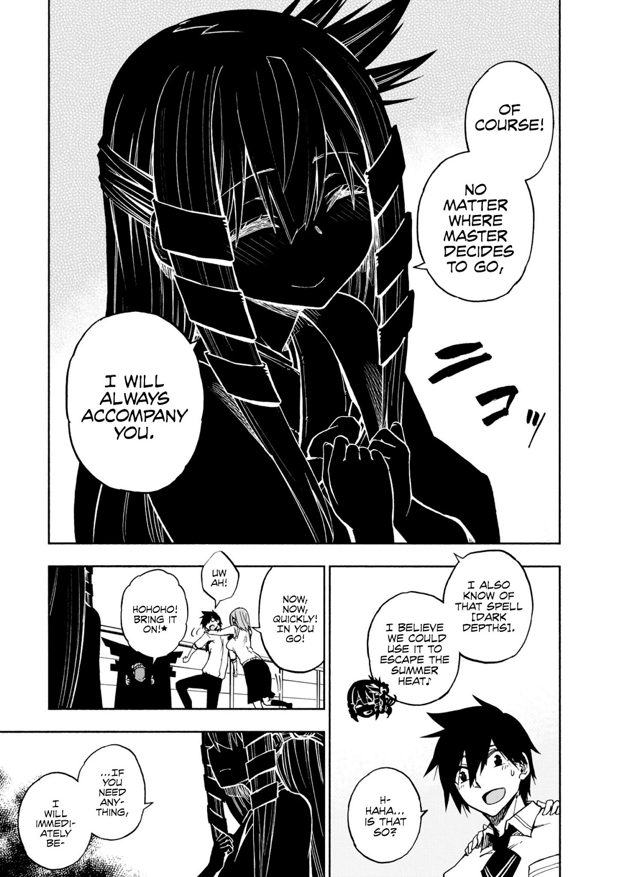 Kagekuri Kitan Chapter 4 page 8 - Chapter 4: Phase 4