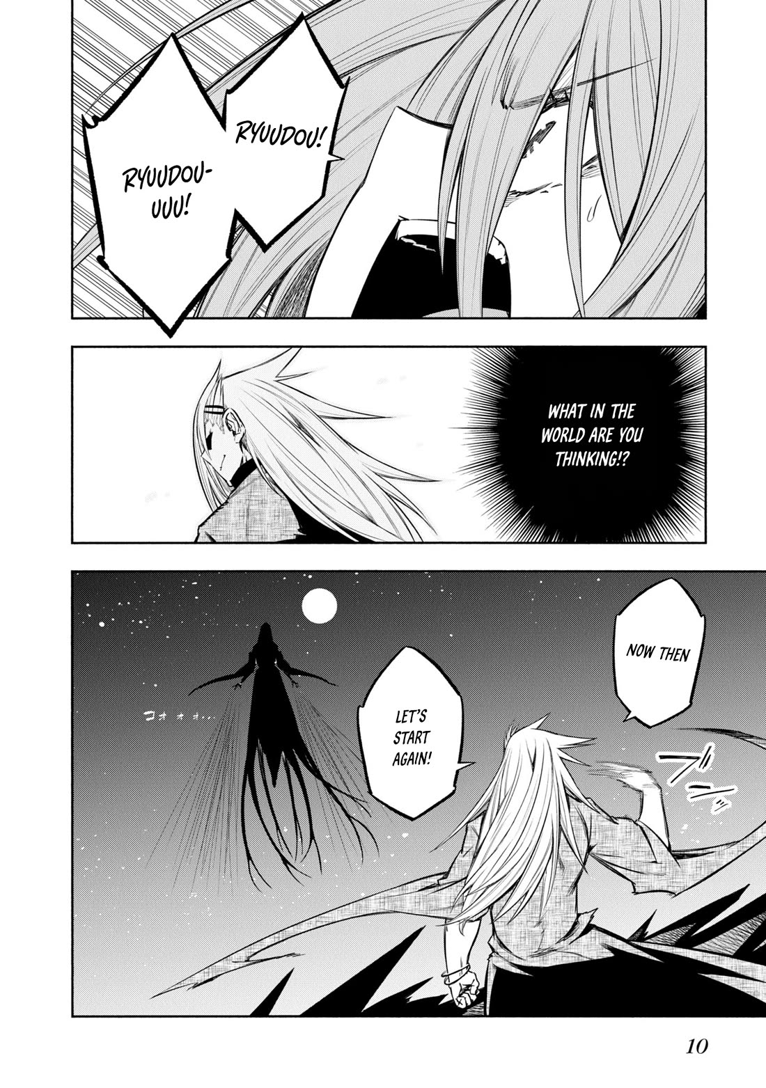 Kagekuri Kitan Chapter 40 page 11 - Chapter 40: Phase 40