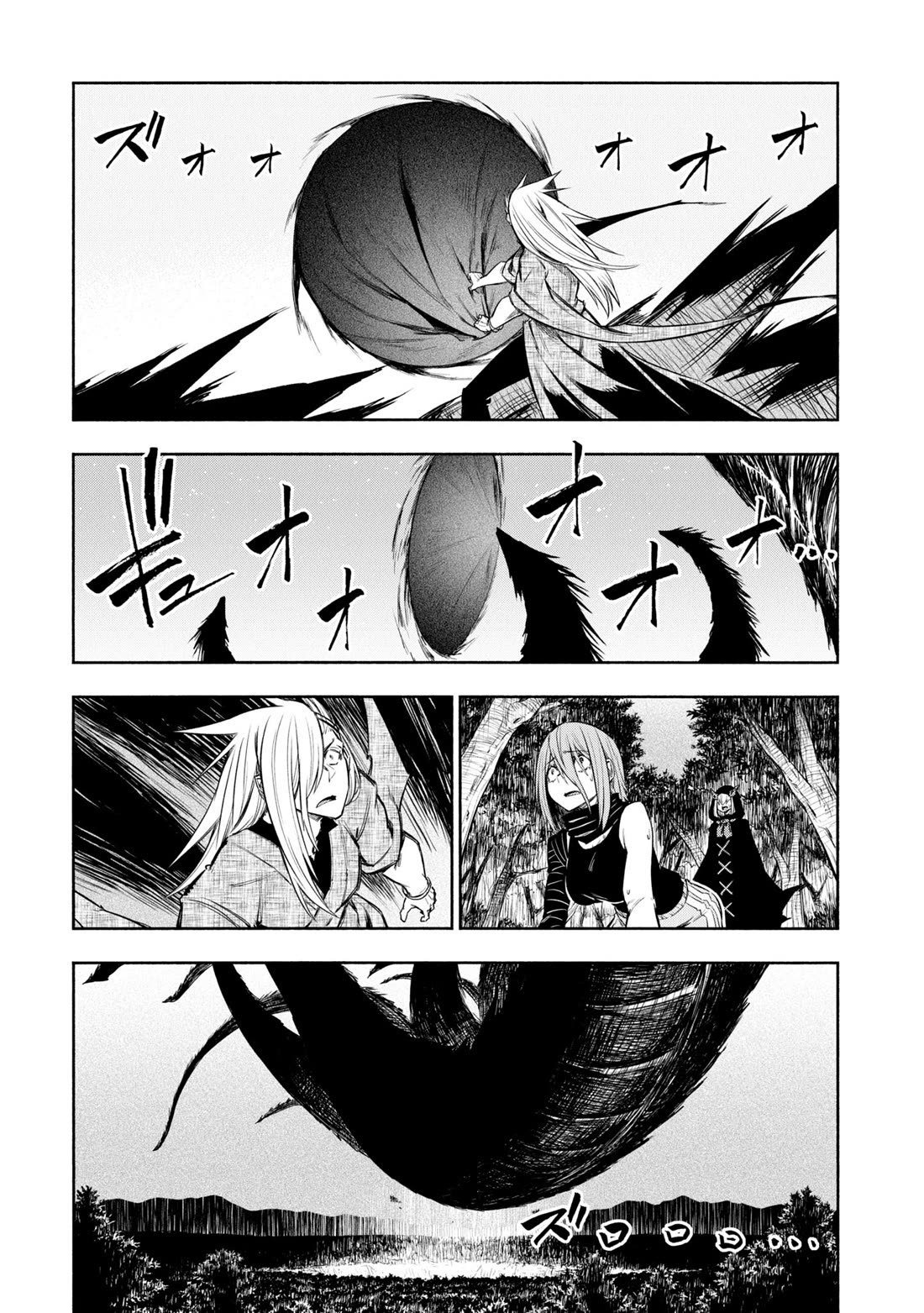Kagekuri Kitan Chapter 40 page 14 - Chapter 40: Phase 40