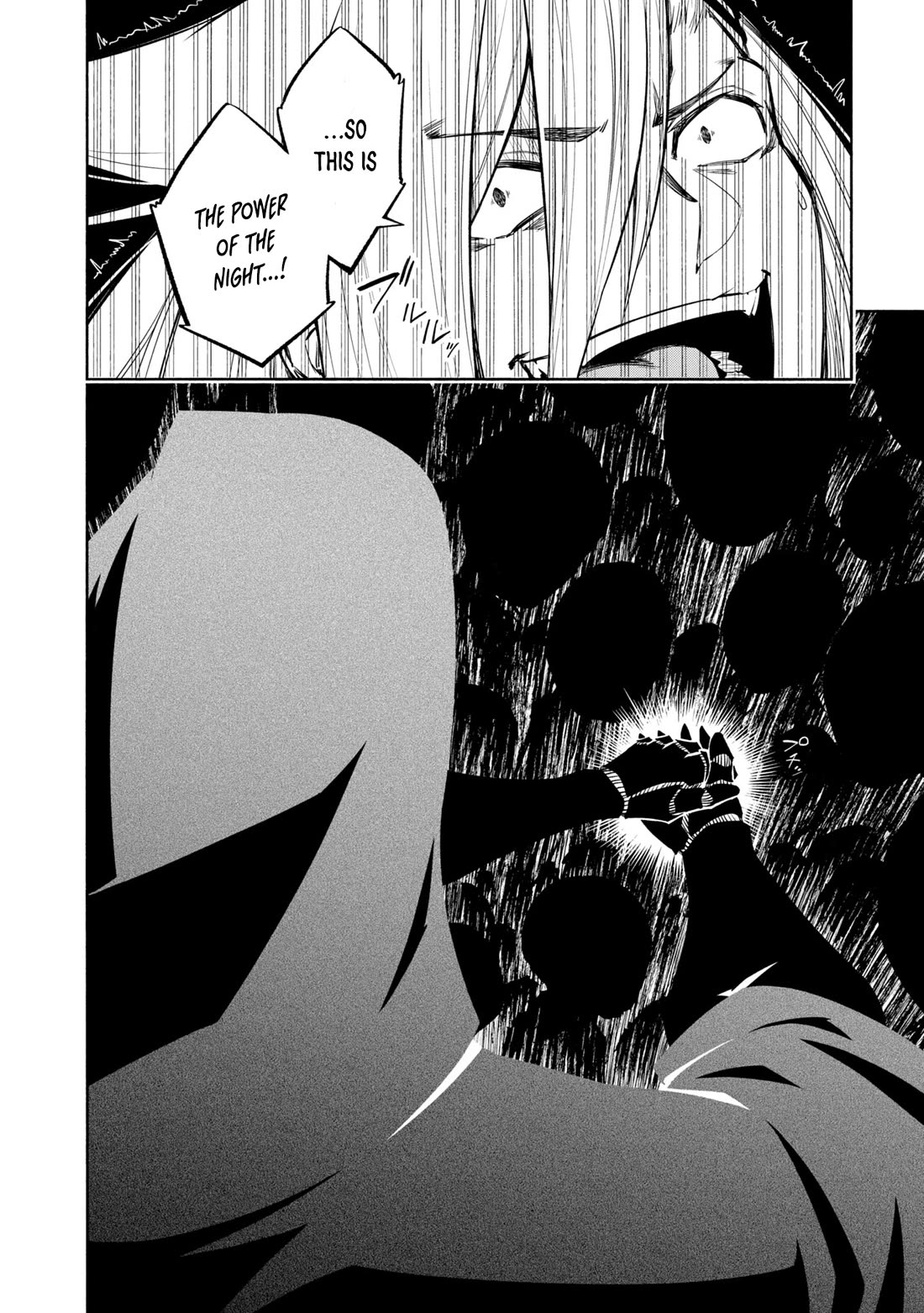 Kagekuri Kitan Chapter 40 page 17 - Chapter 40: Phase 40