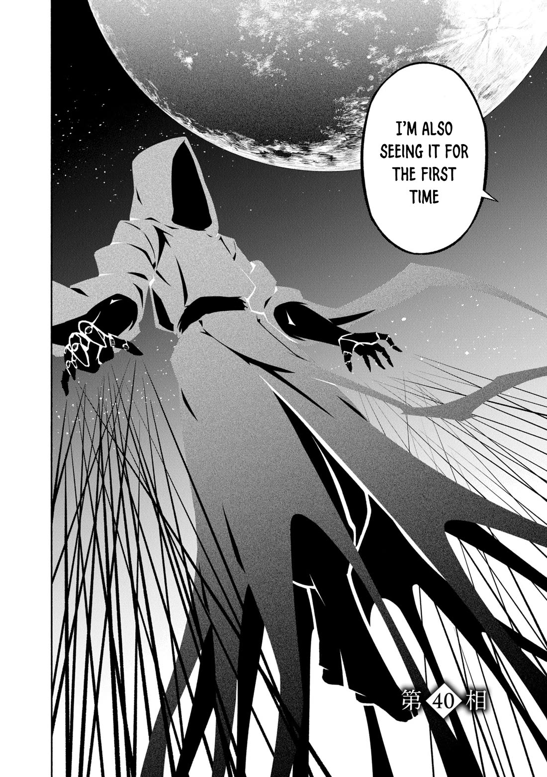 Kagekuri Kitan Chapter 40 page 5 - Chapter 40: Phase 40