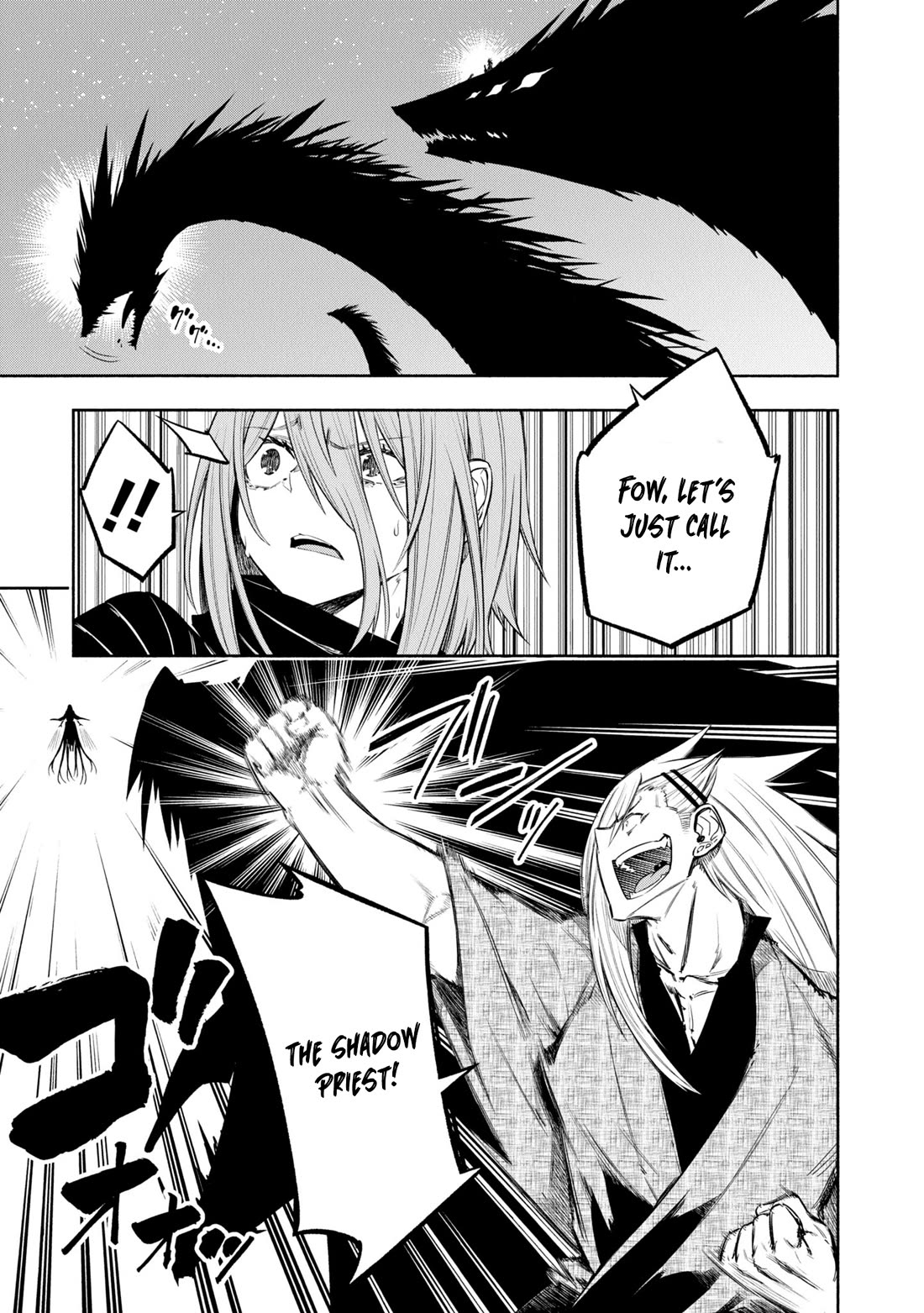 Kagekuri Kitan Chapter 40 page 6 - Chapter 40: Phase 40