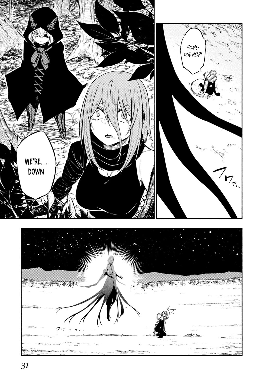 Kagekuri Kitan Chapter 41 page 14 - Chapter 41: Phase 41