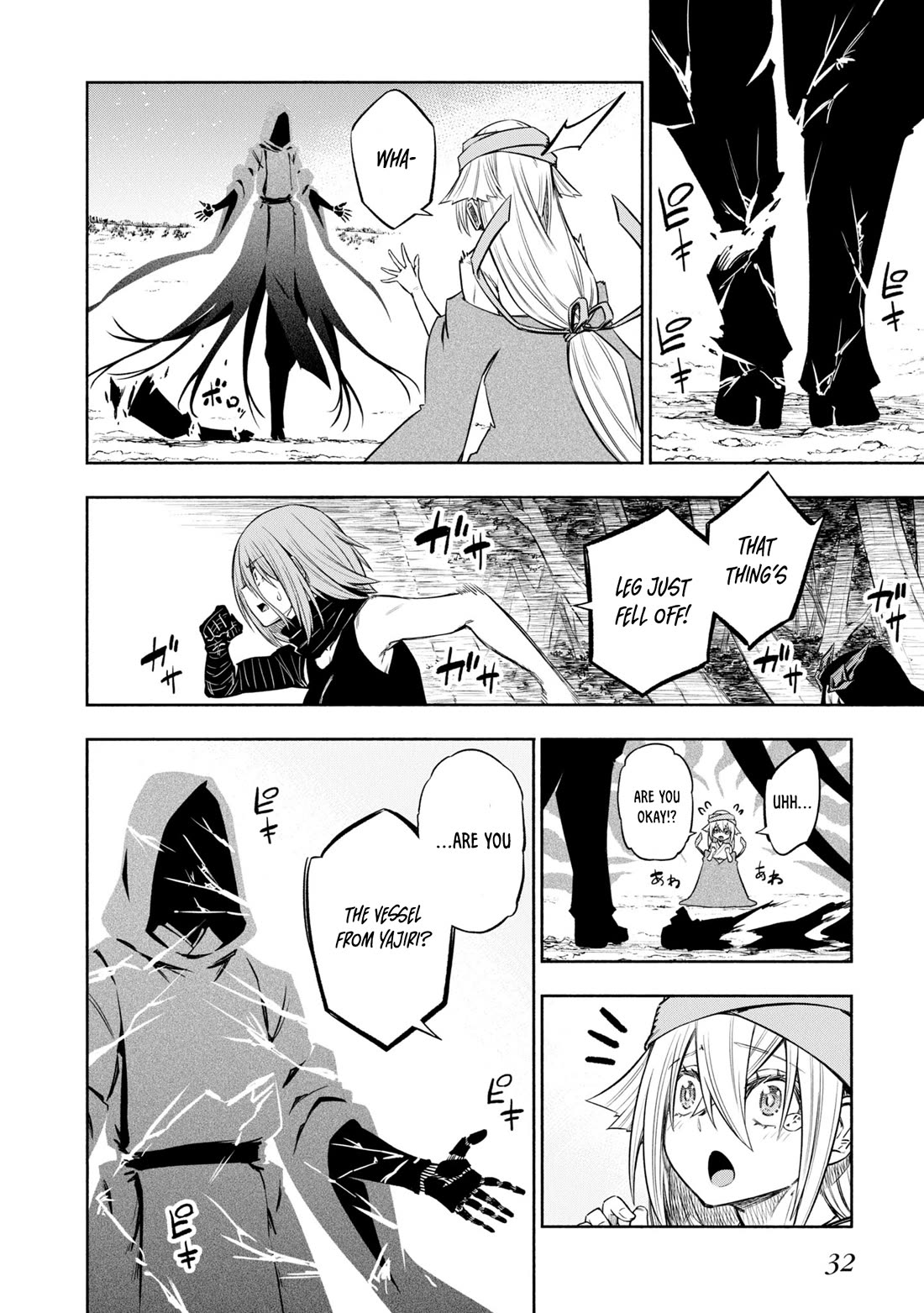 Kagekuri Kitan Chapter 41 page 15 - Chapter 41: Phase 41