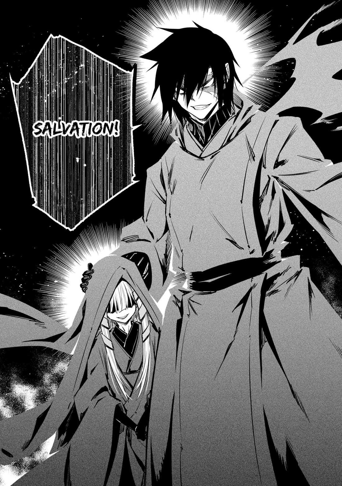 Kagekuri Kitan Chapter 41 page 23 - Chapter 41: Phase 41