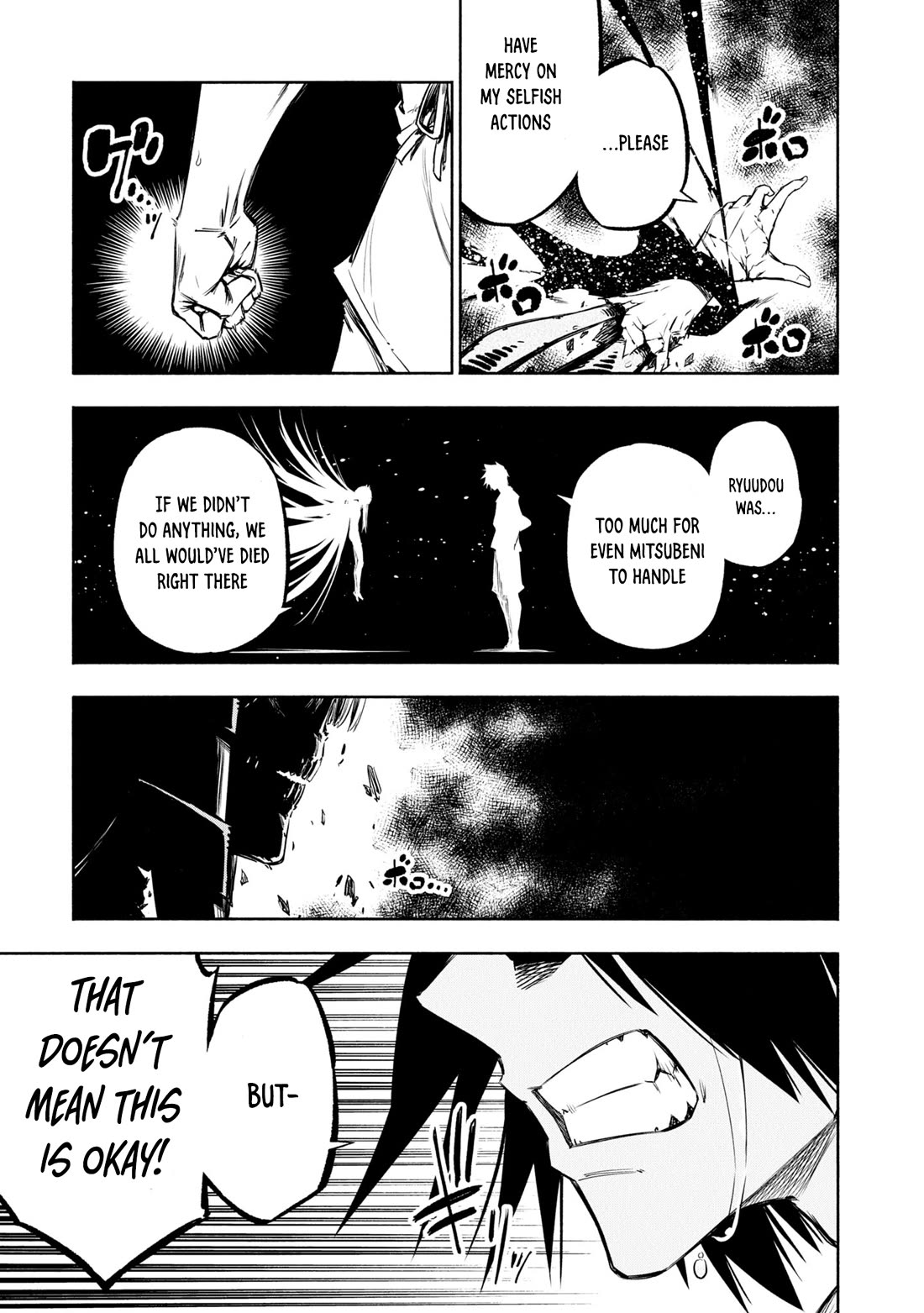 Kagekuri Kitan Chapter 41 page 6 - Chapter 41: Phase 41