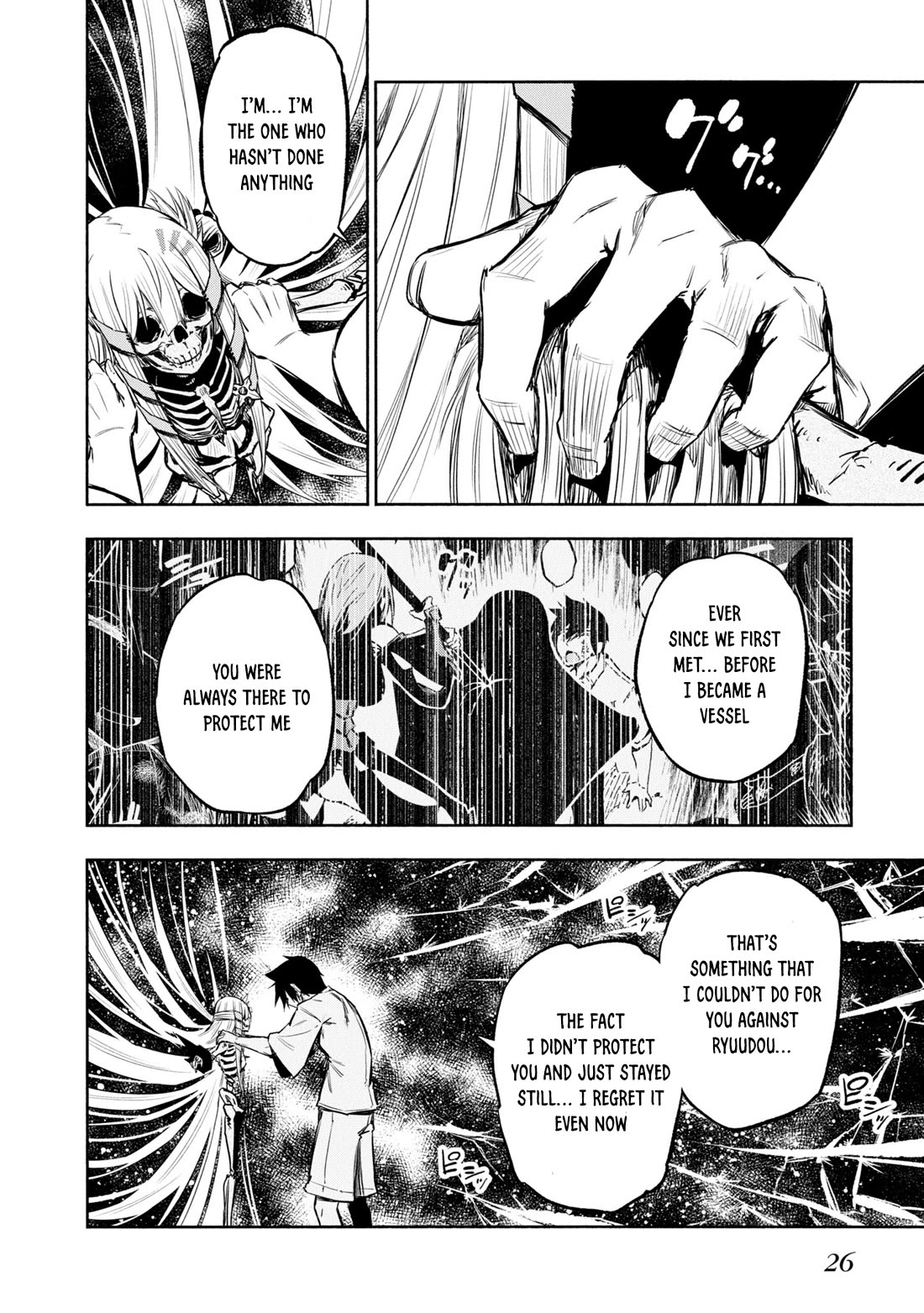 Kagekuri Kitan Chapter 41 page 9 - Chapter 41: Phase 41