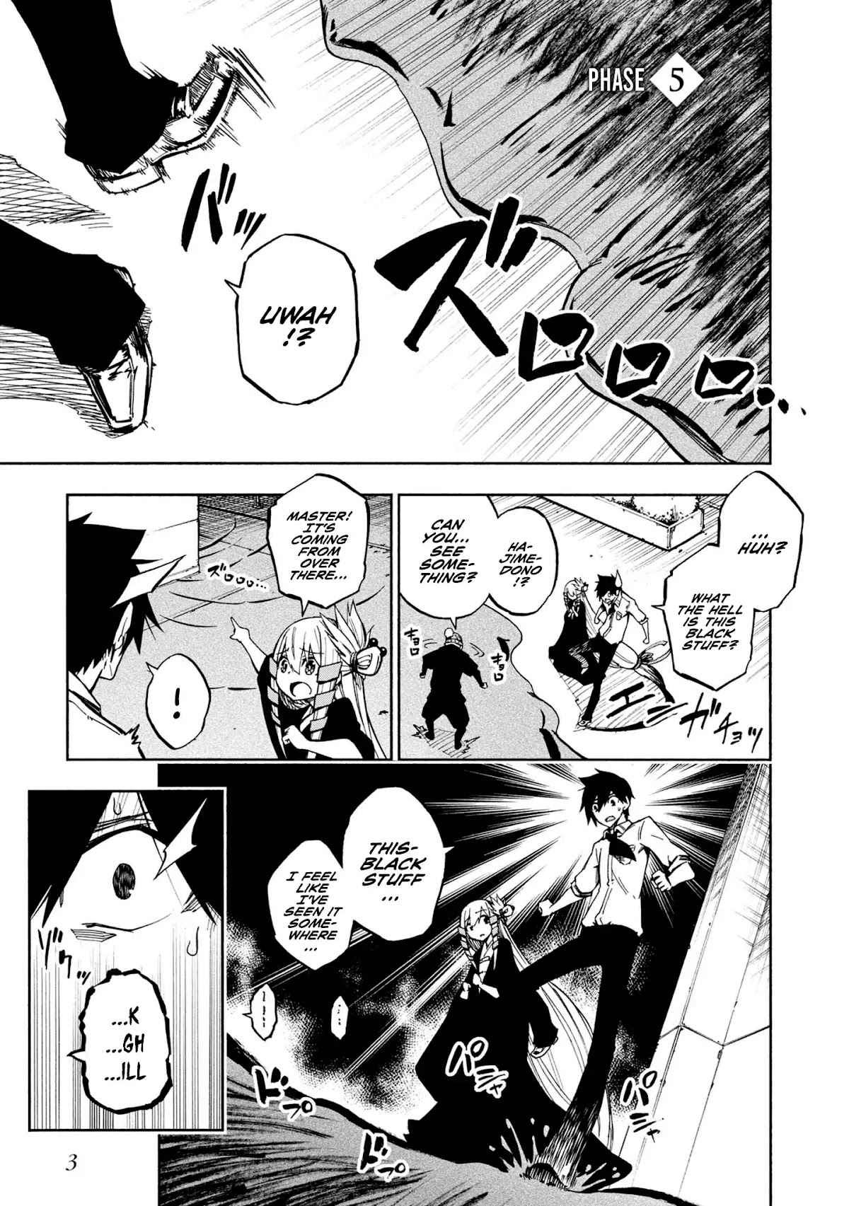 Kagekuri Kitan Chapter 5 page 1 - Chapter 5: Phase 5