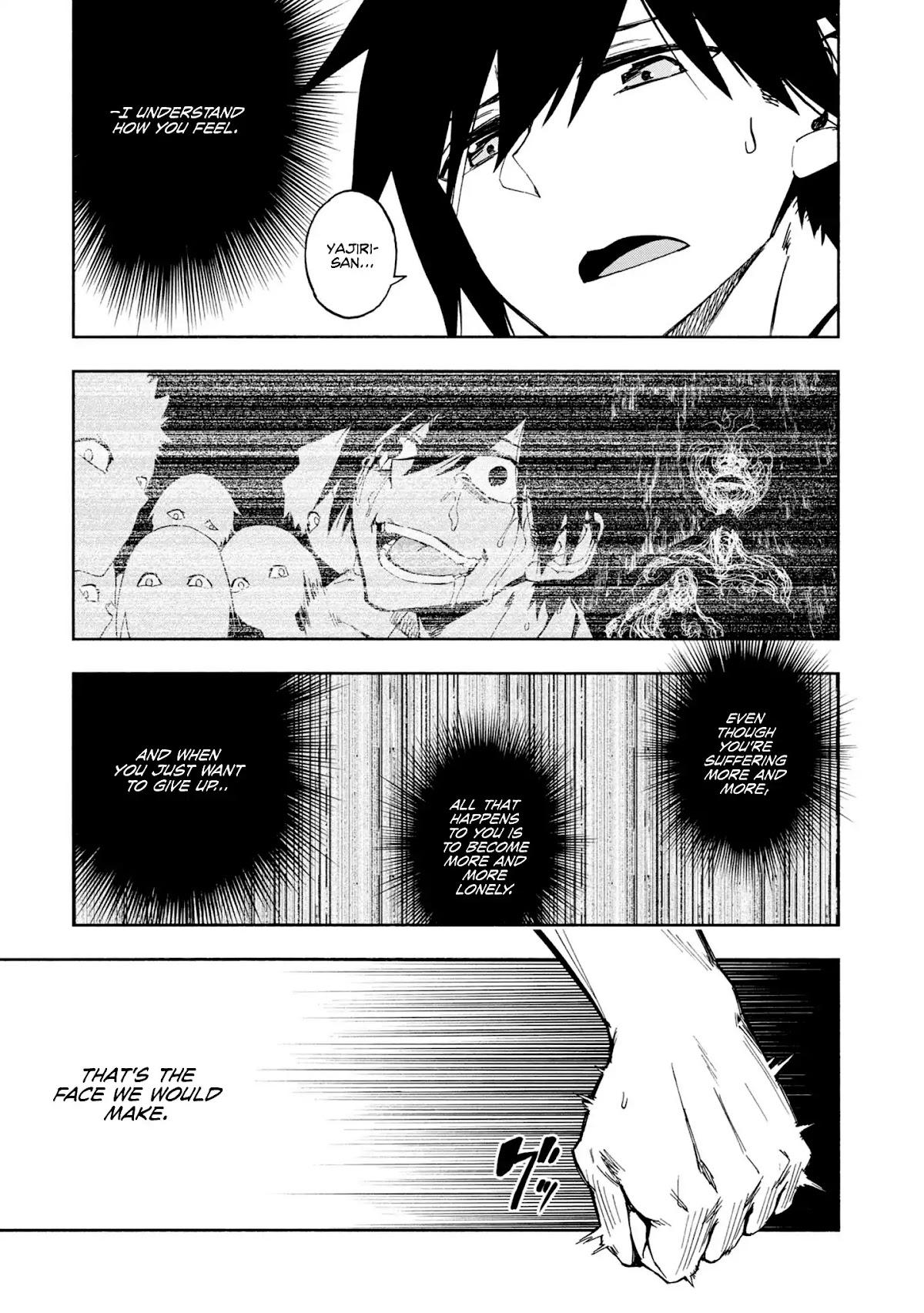 Kagekuri Kitan Chapter 5 page 14 - Chapter 5: Phase 5