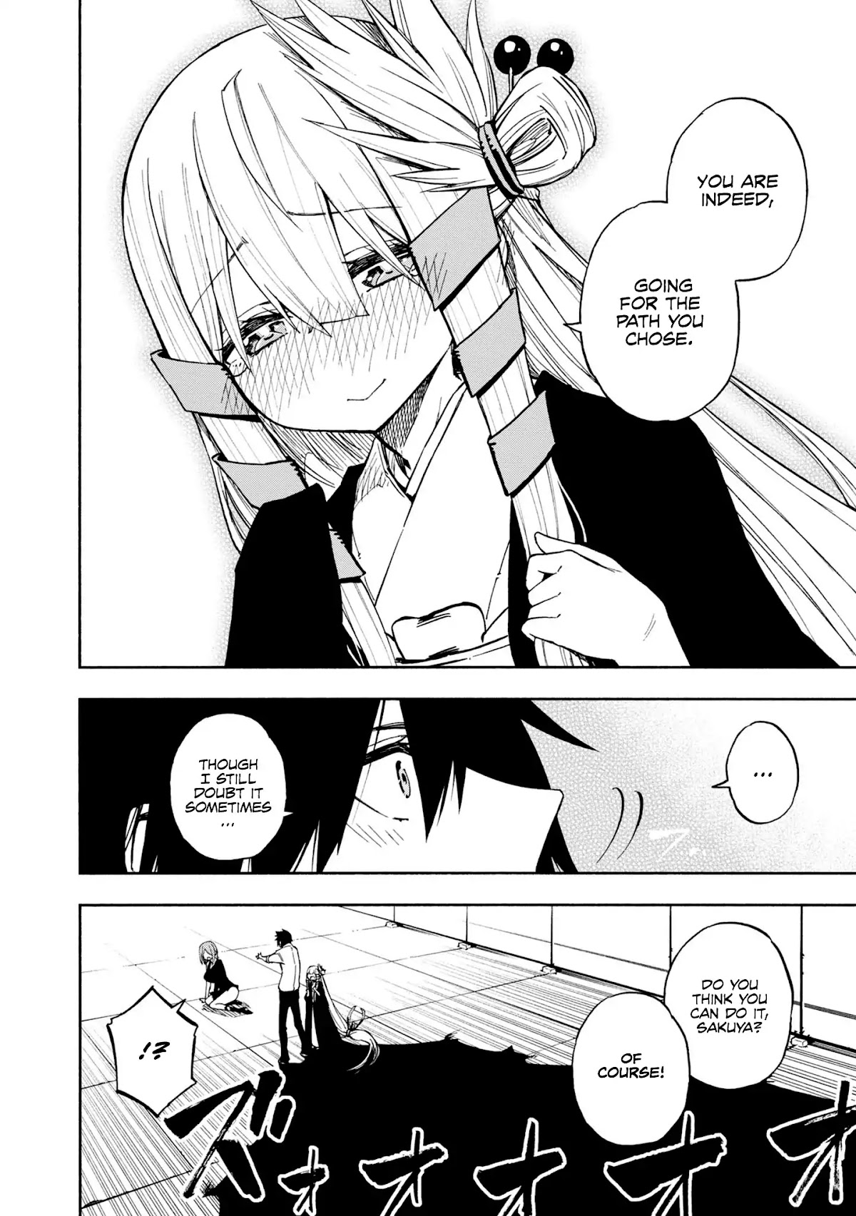 Kagekuri Kitan Chapter 5 page 17 - Chapter 5: Phase 5