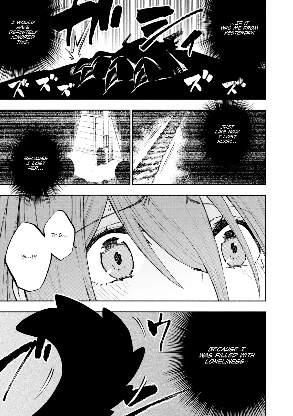 Kagekuri Kitan Chapter 5 page 18 - Chapter 5: Phase 5