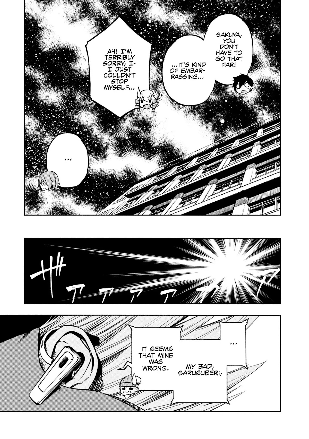 Kagekuri Kitan Chapter 5 page 22 - Chapter 5: Phase 5