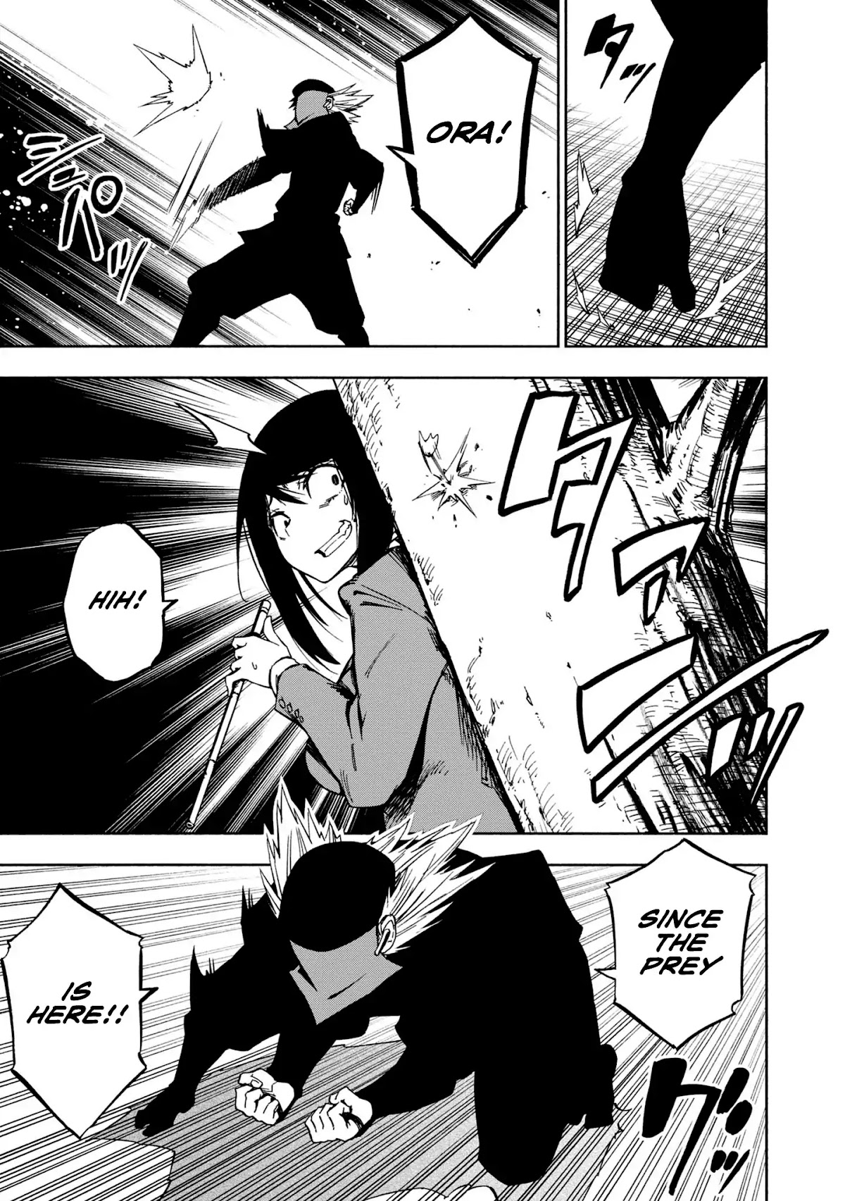 Kagekuri Kitan Chapter 5 page 24 - Chapter 5: Phase 5