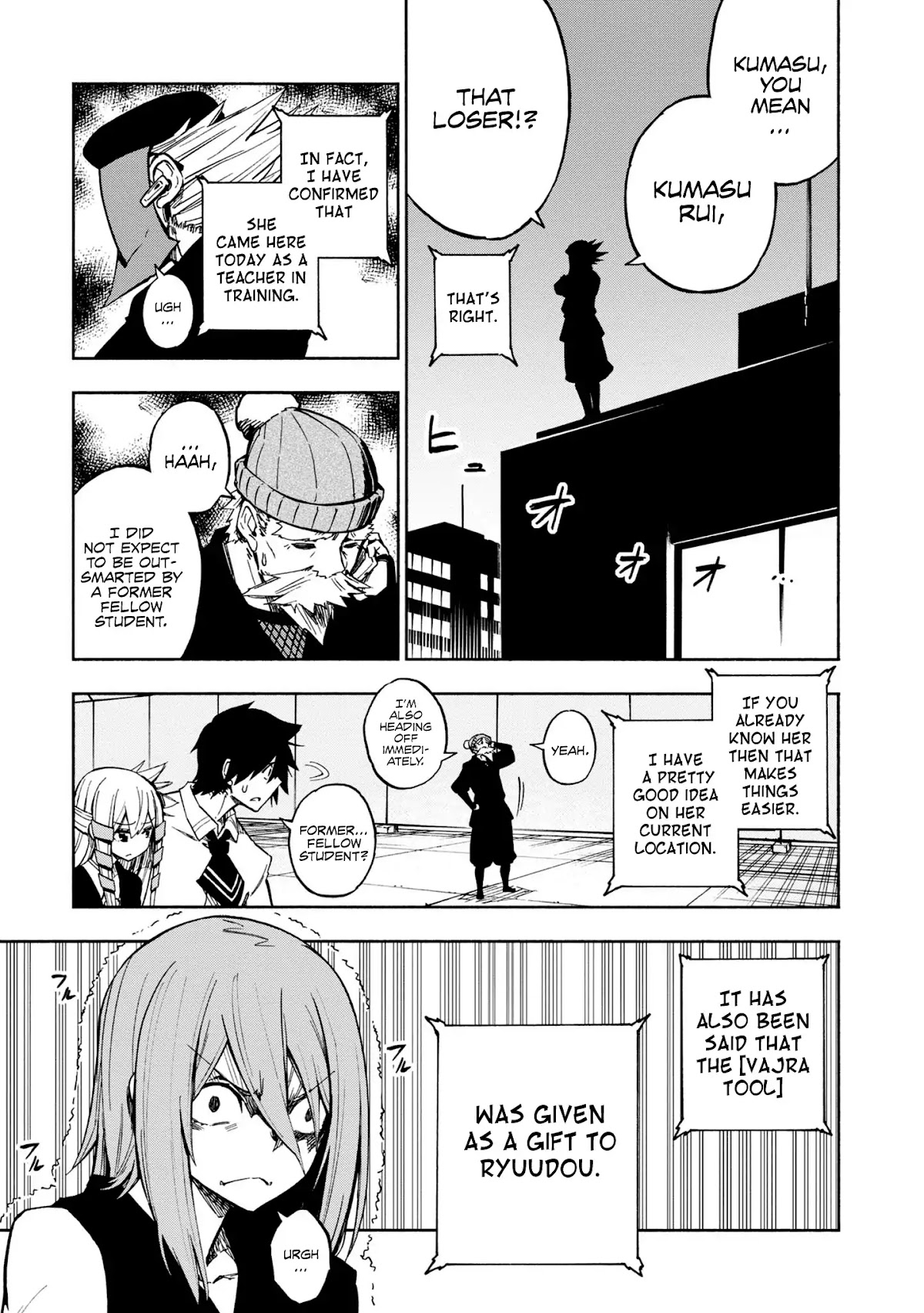Kagekuri Kitan Chapter 5 page 5 - Chapter 5: Phase 5