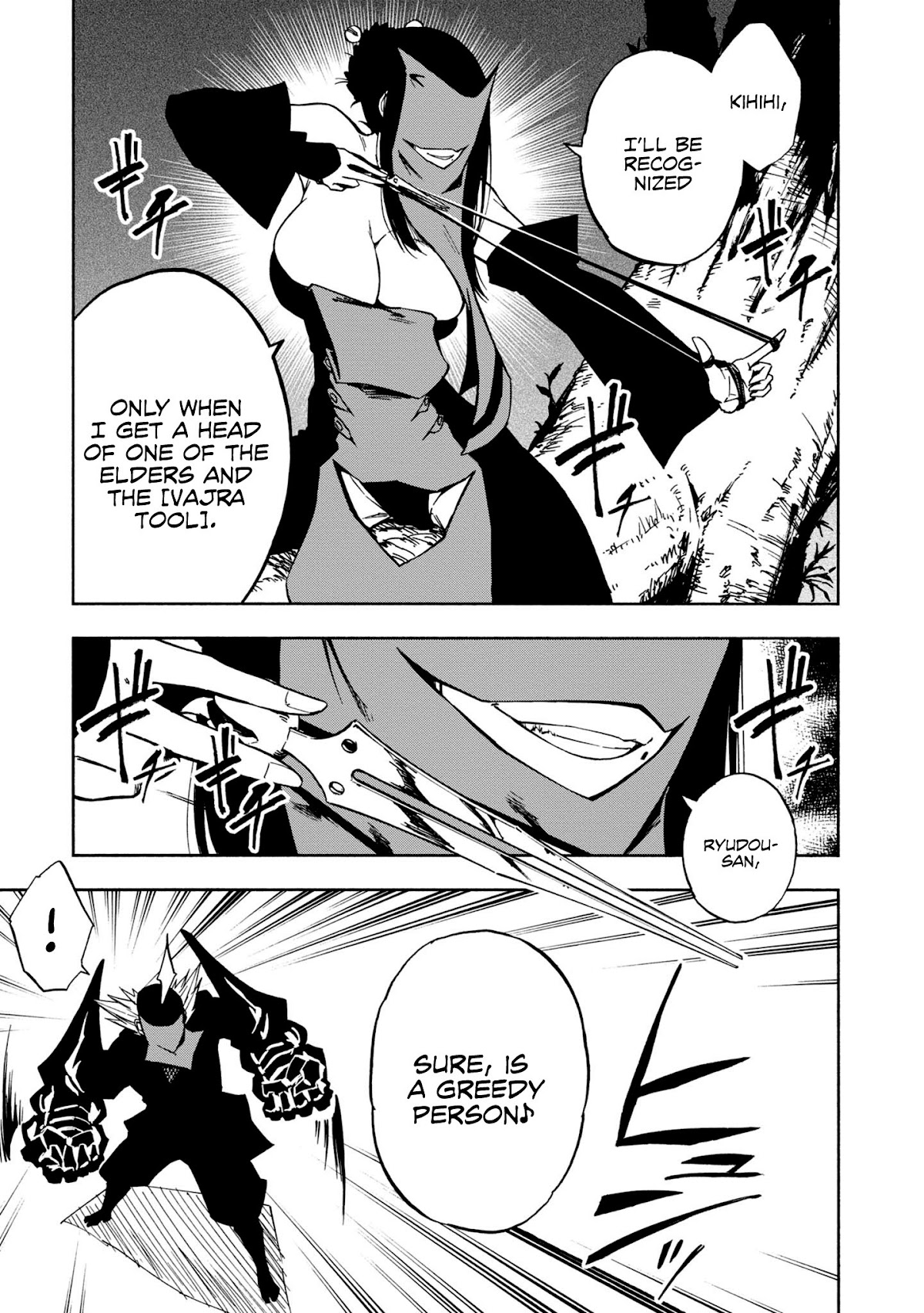 Kagekuri Kitan Chapter 6 page 10 - Chapter 6: Phase 6