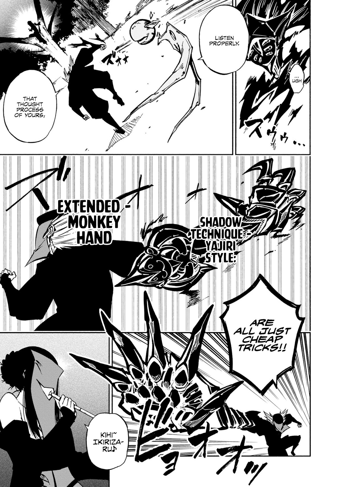 Kagekuri Kitan Chapter 6 page 14 - Chapter 6: Phase 6