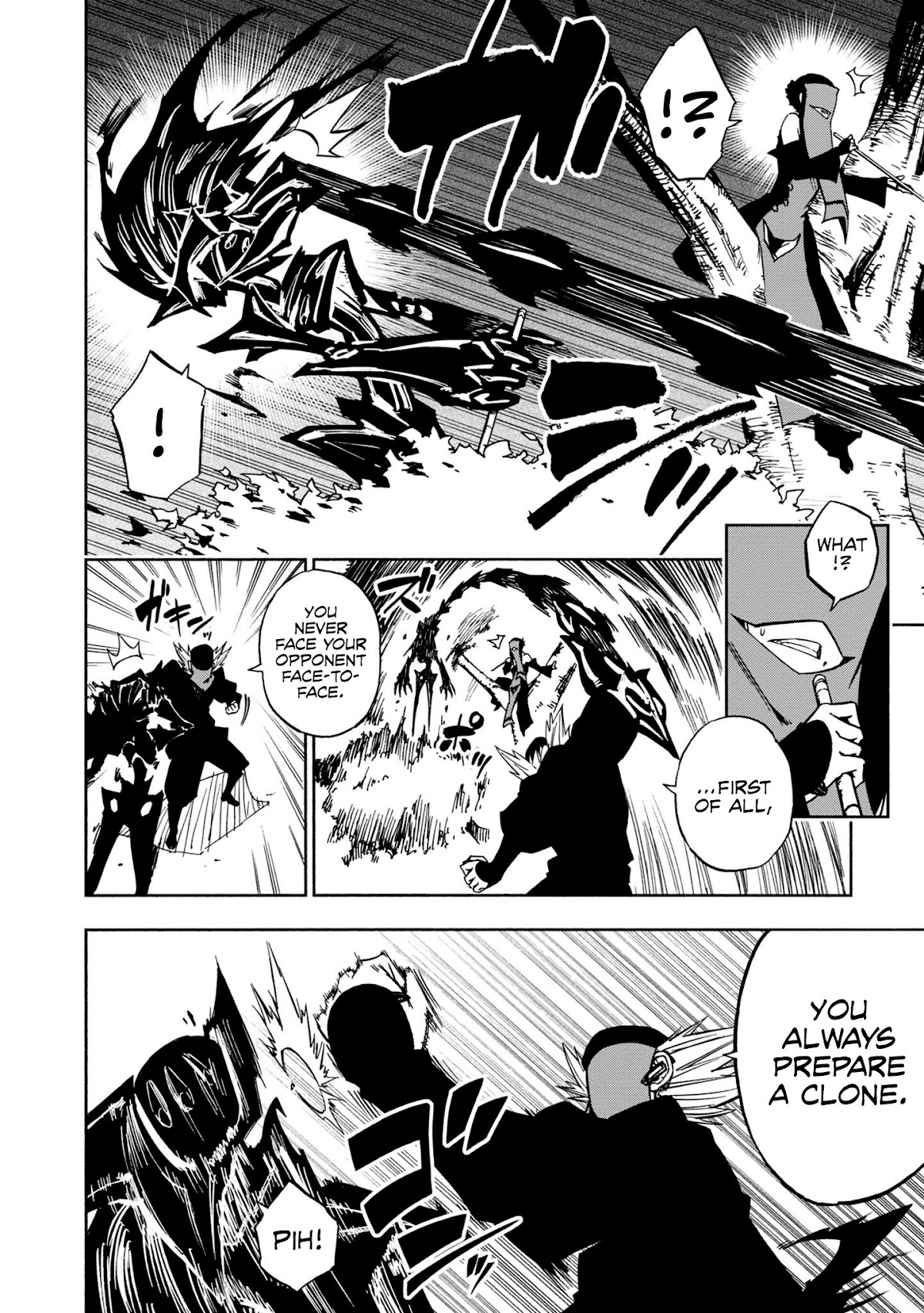 Kagekuri Kitan Chapter 6 page 15 - Chapter 6: Phase 6