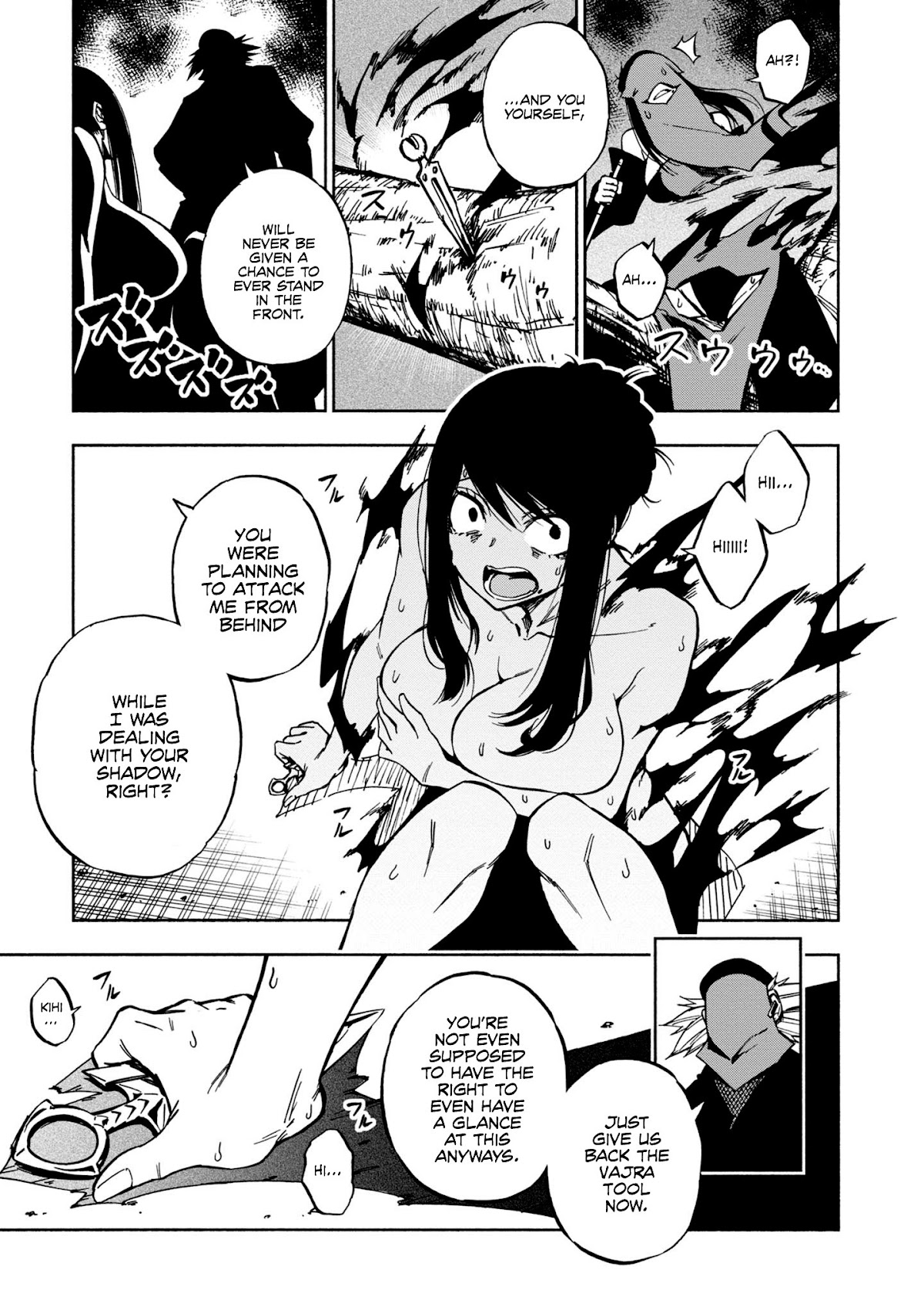 Kagekuri Kitan Chapter 6 page 16 - Chapter 6: Phase 6