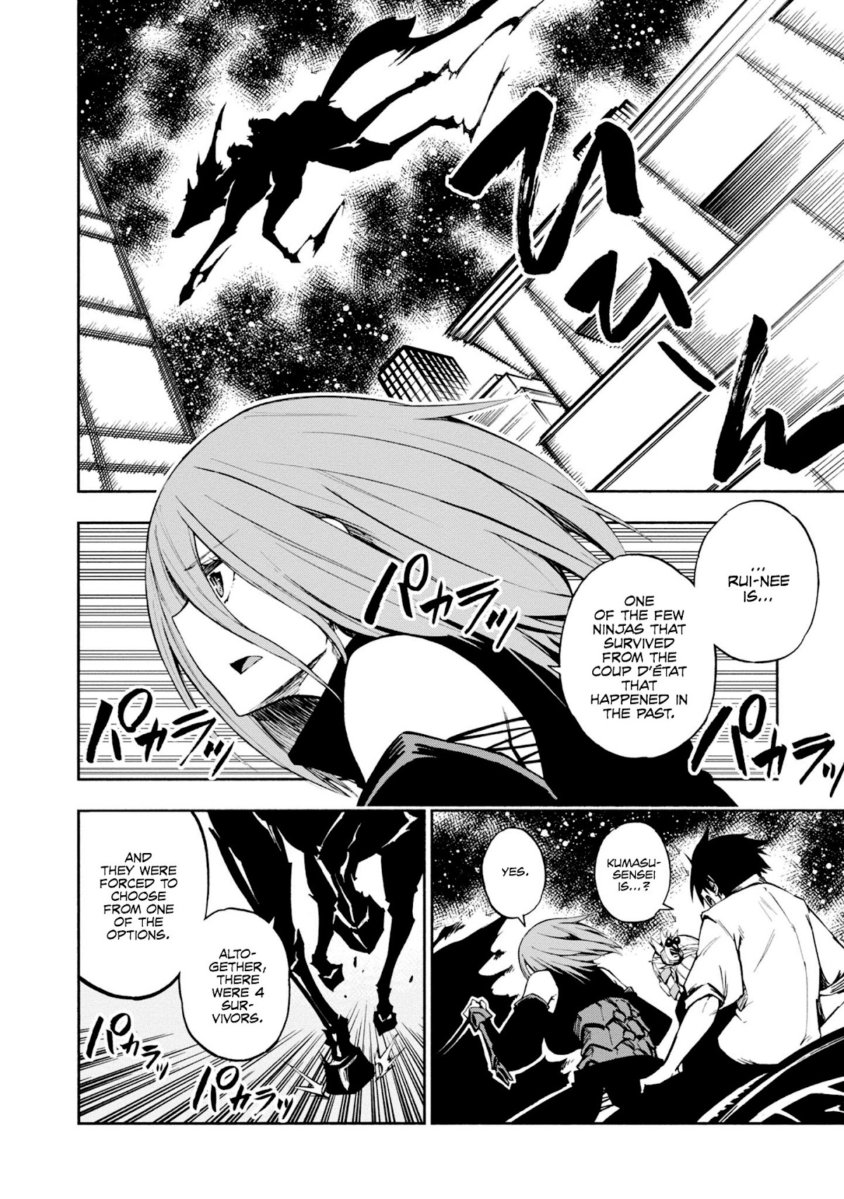 Kagekuri Kitan Chapter 6 page 17 - Chapter 6: Phase 6
