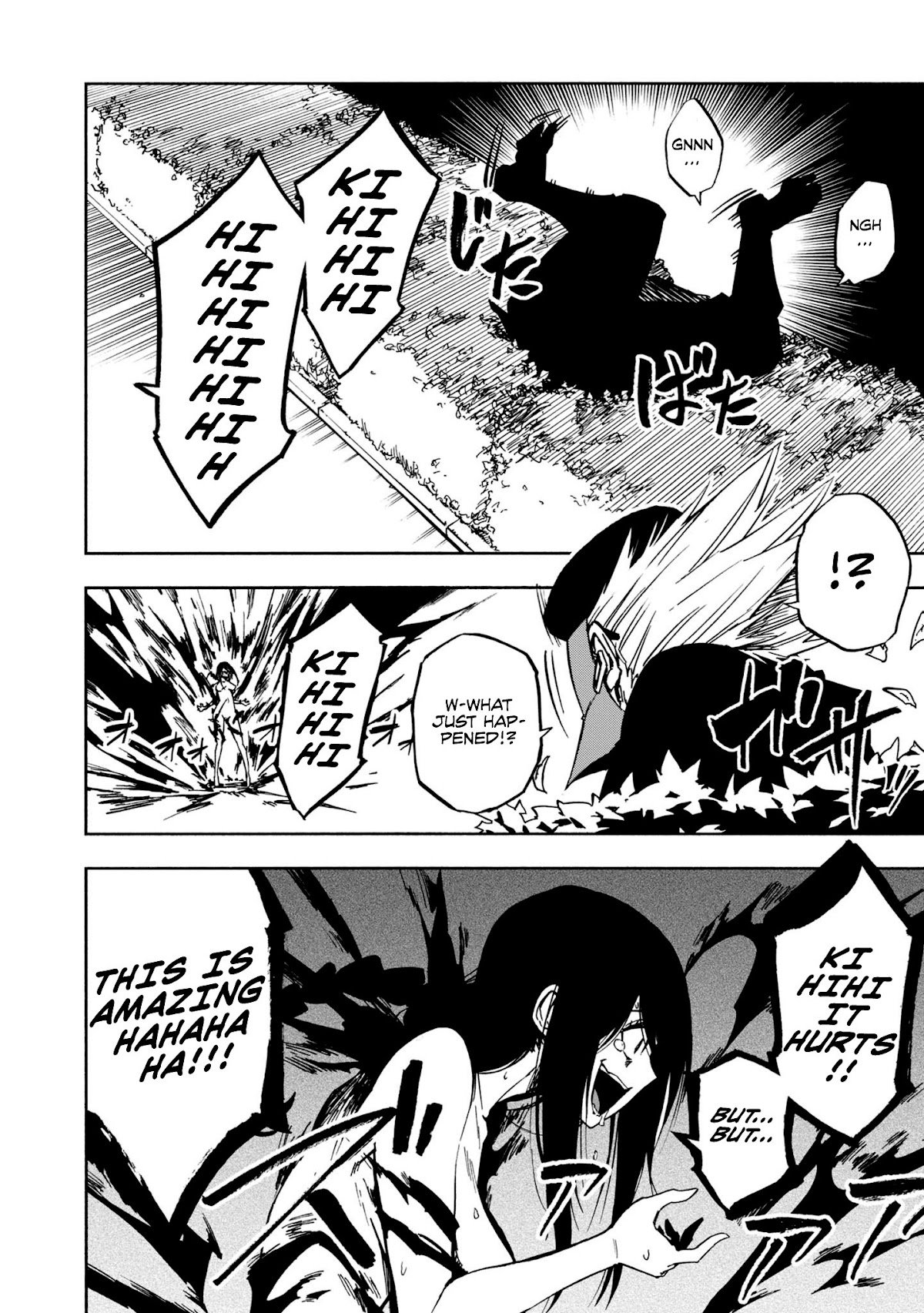 Kagekuri Kitan Chapter 6 page 26 - Chapter 6: Phase 6