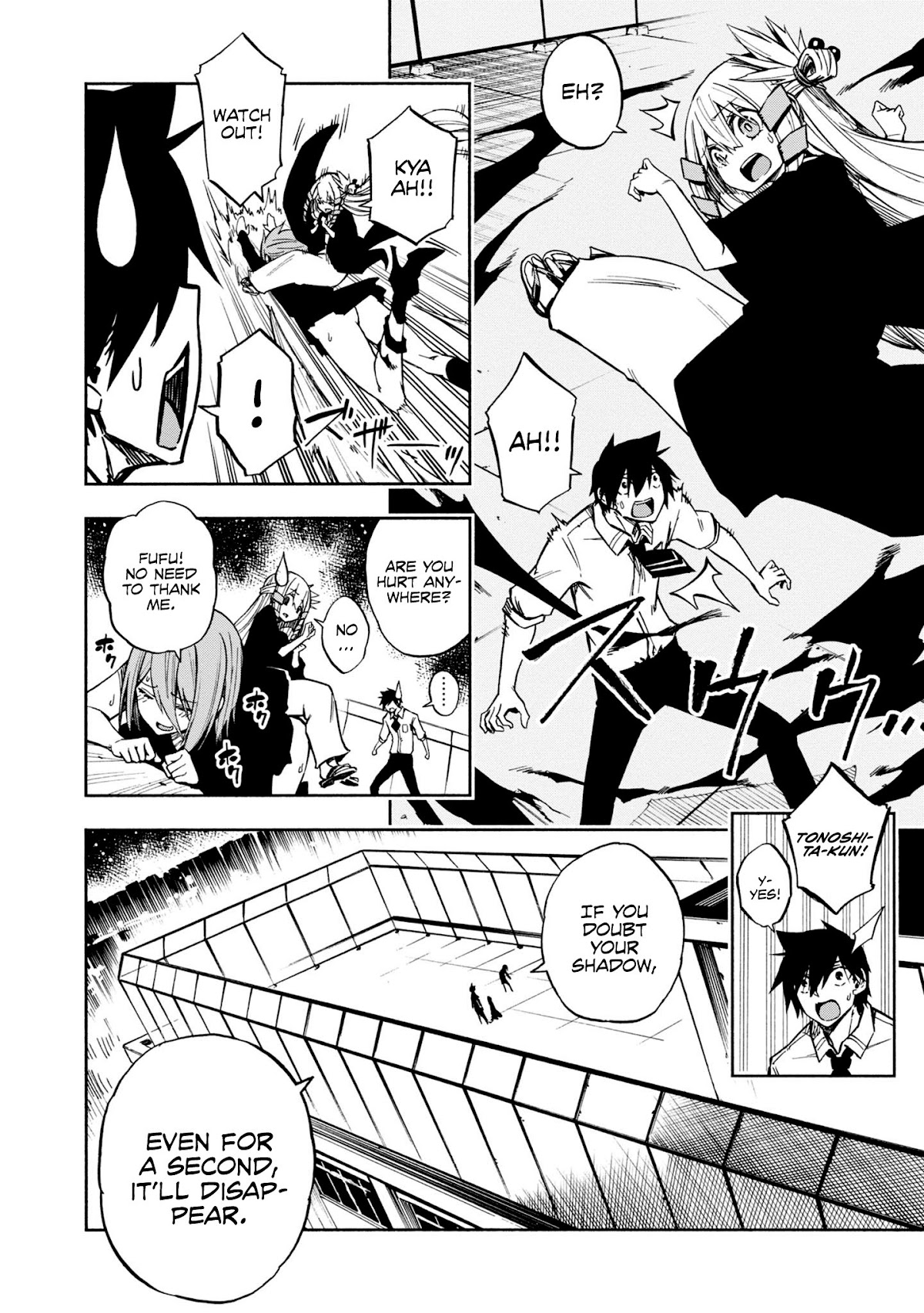 Kagekuri Kitan Chapter 6 page 3 - Chapter 6: Phase 6