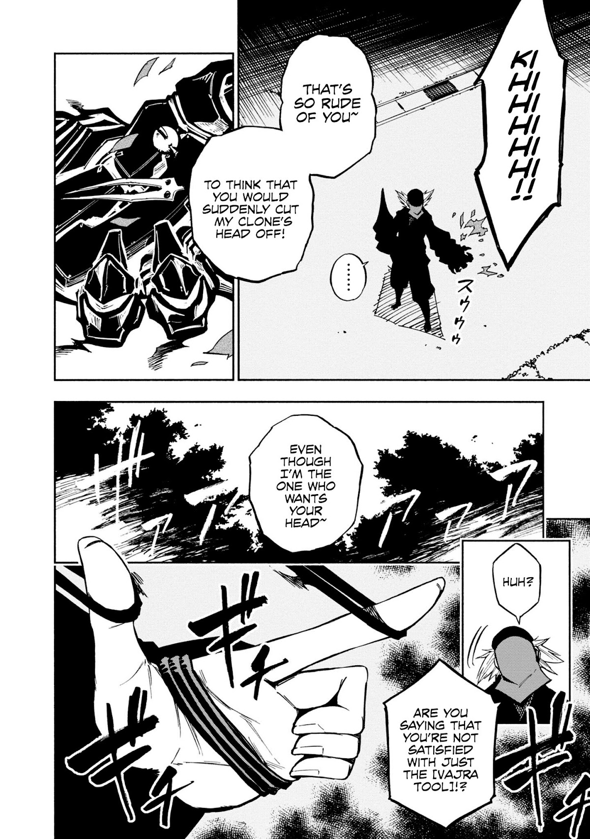 Kagekuri Kitan Chapter 6 page 9 - Chapter 6: Phase 6