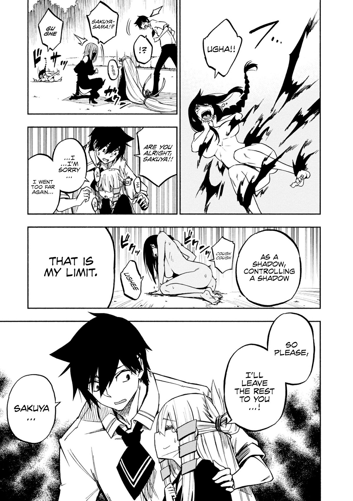 Kagekuri Kitan Chapter 7 page 14 - Chapter 7: Phase 7