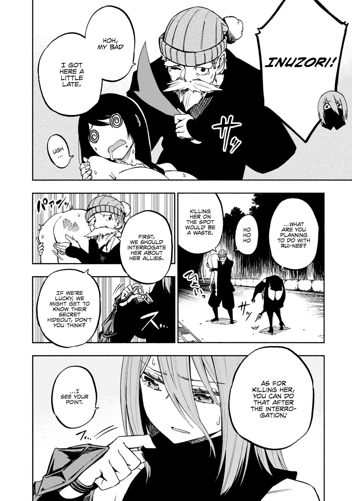 Kagekuri Kitan Chapter 7 page 17 - Chapter 7: Phase 7