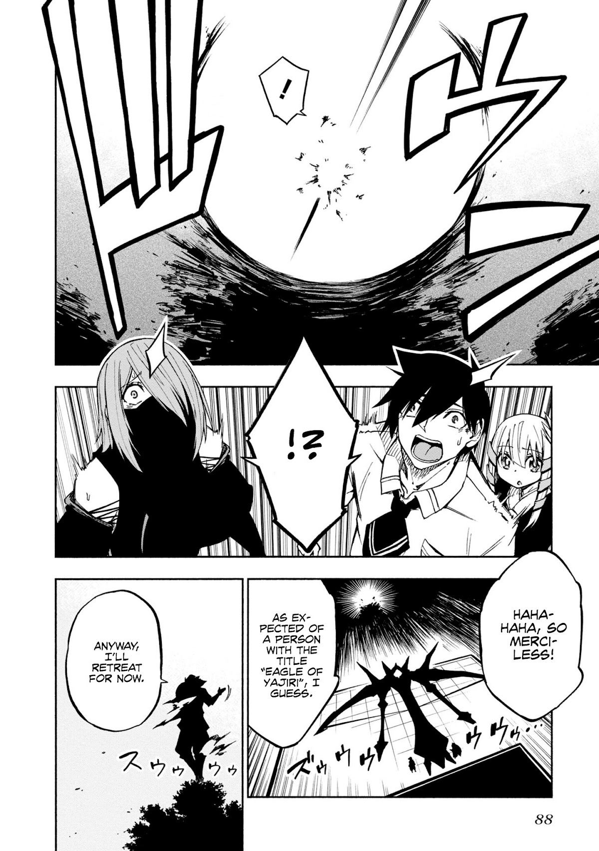 Kagekuri Kitan Chapter 7 page 26 - Chapter 7: Phase 7