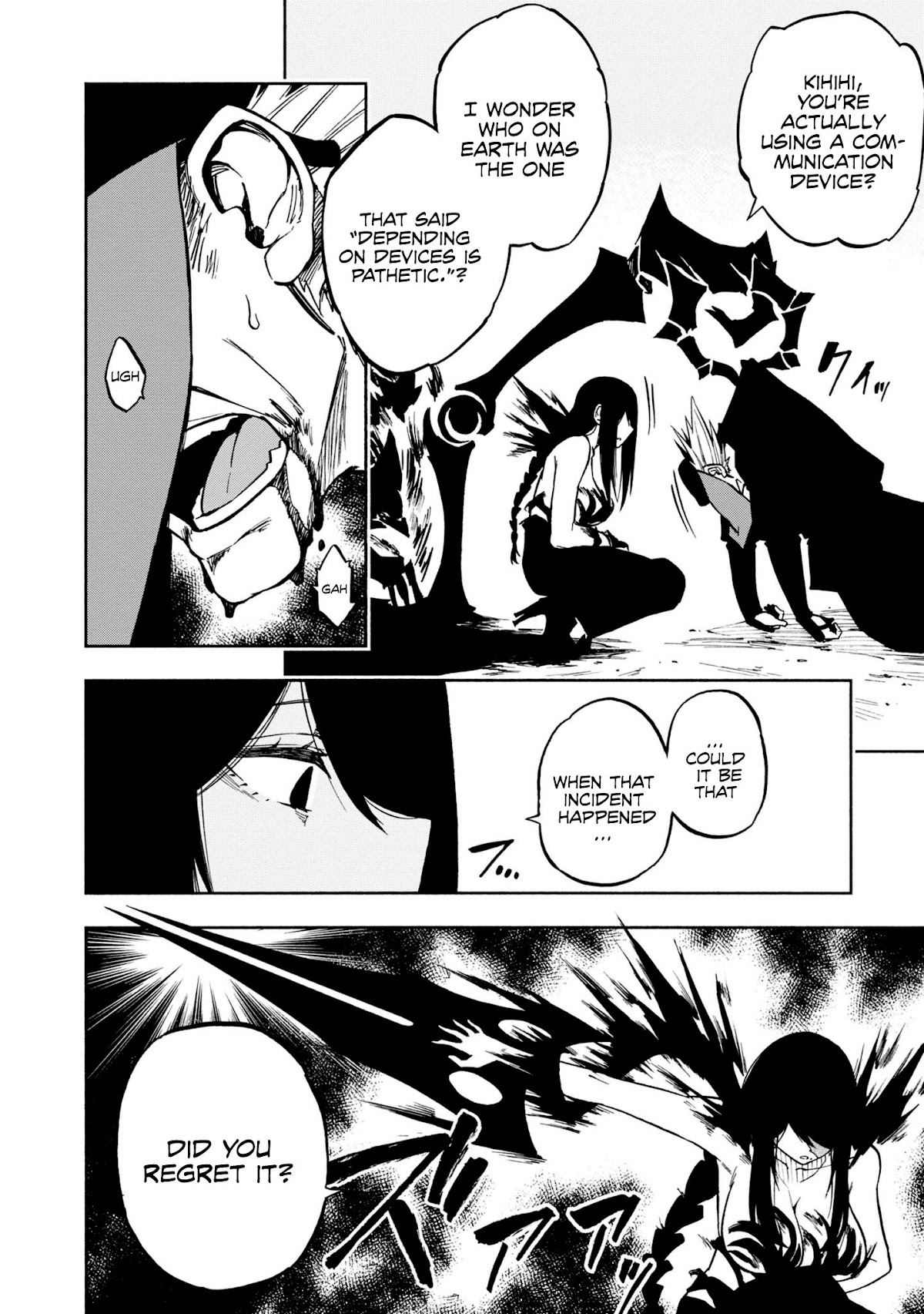 Kagekuri Kitan Chapter 7 page 7 - Chapter 7: Phase 7