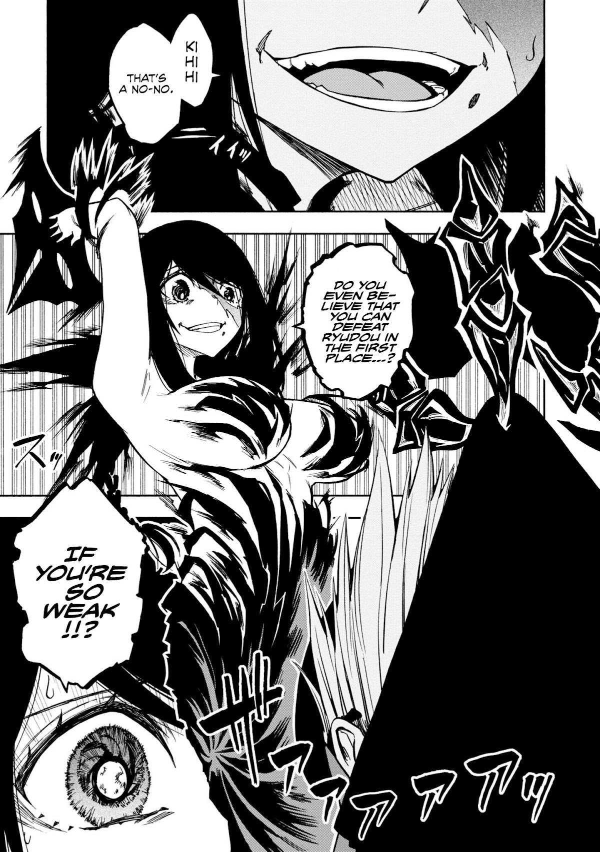 Kagekuri Kitan Chapter 7 page 8 - Chapter 7: Phase 7