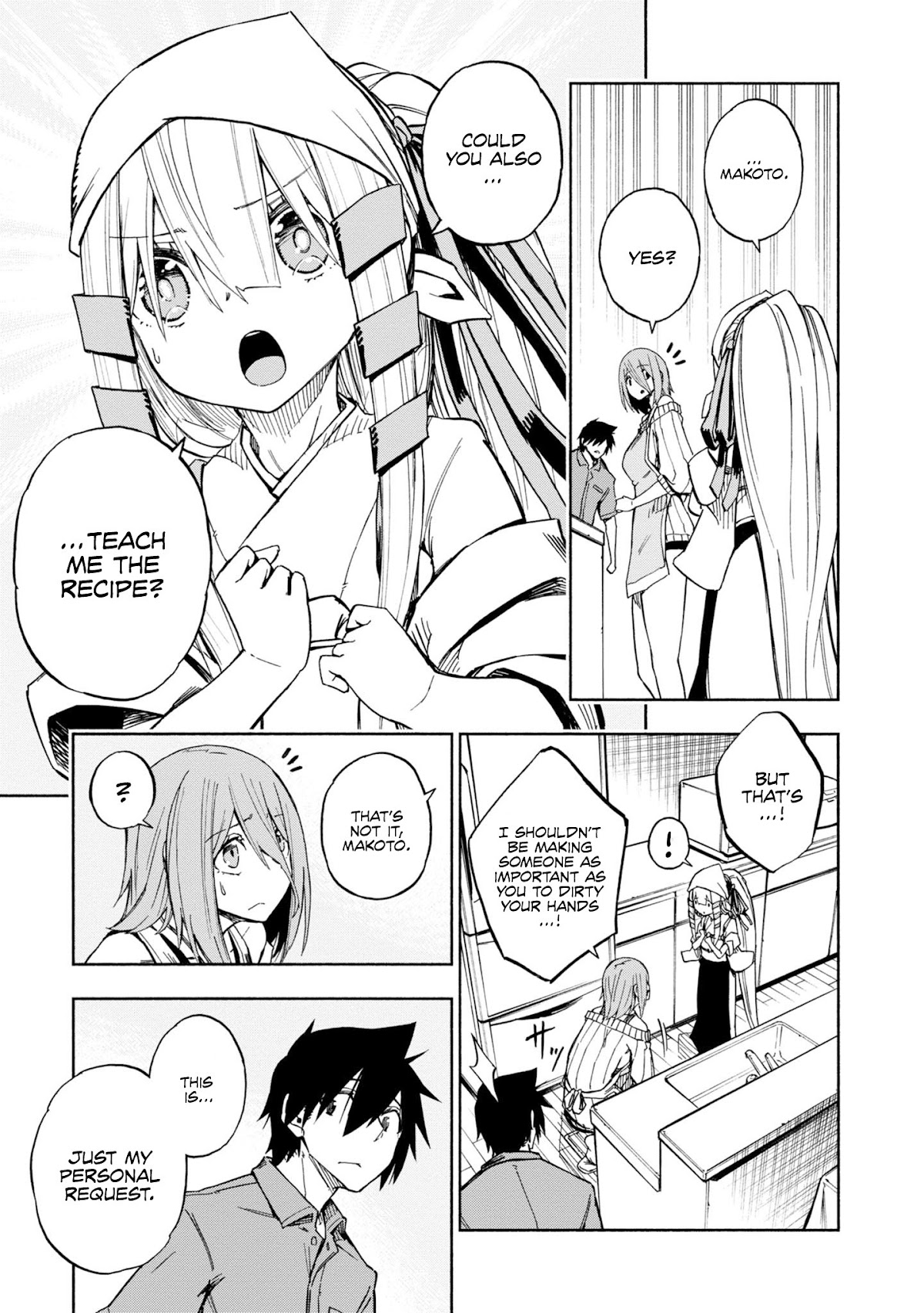 Kagekuri Kitan Chapter 8 page 14 - Chapter 8: Phase 8
