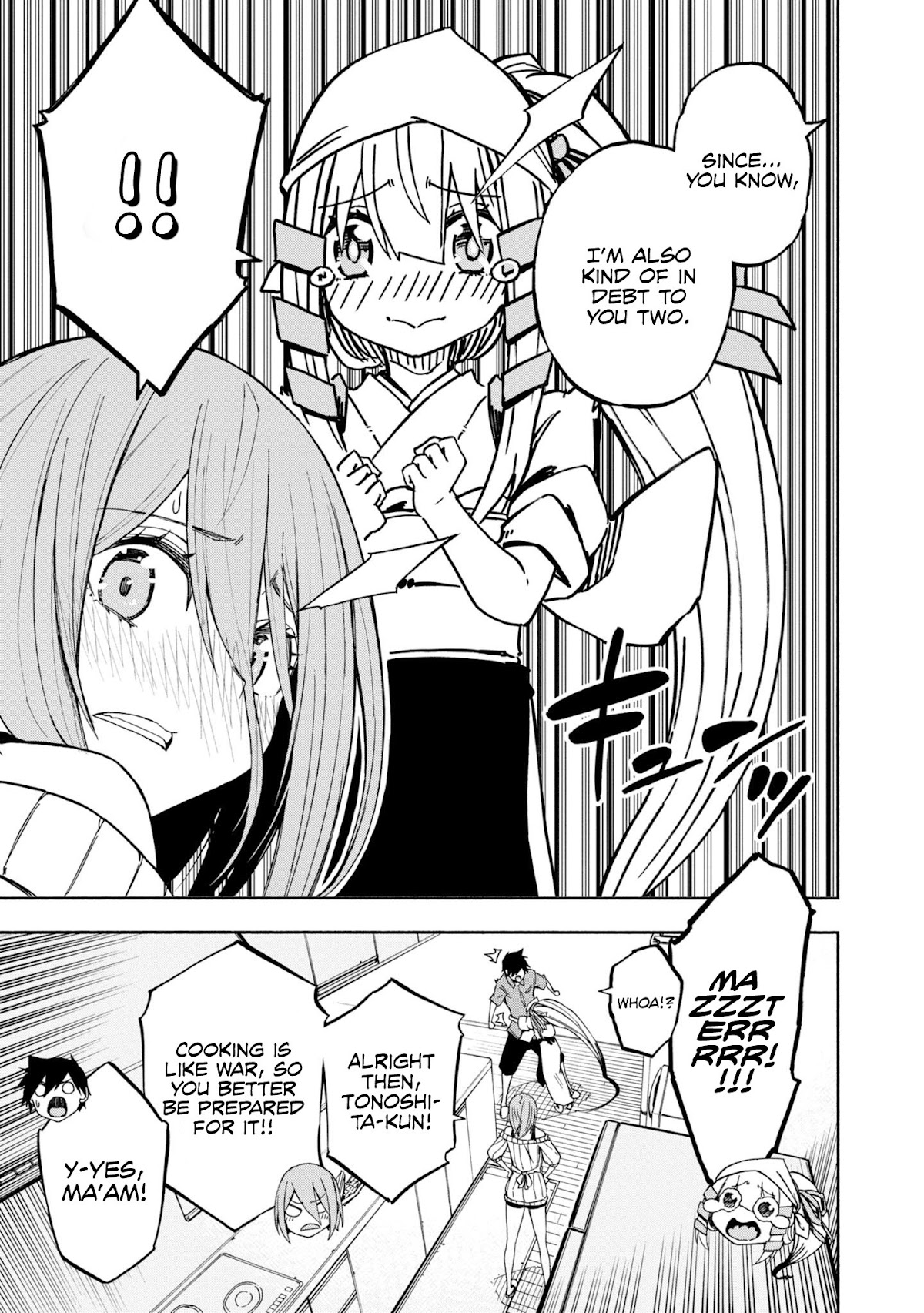 Kagekuri Kitan Chapter 8 page 16 - Chapter 8: Phase 8