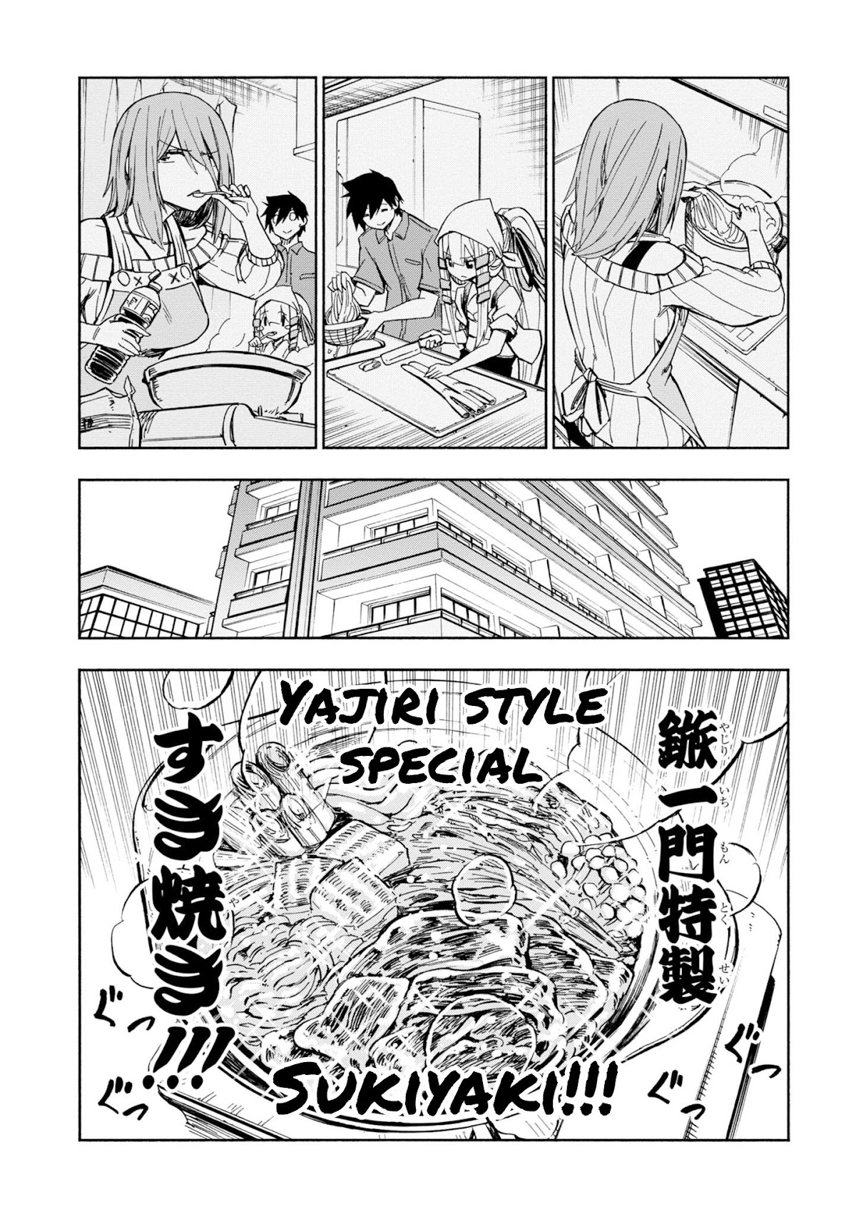 Kagekuri Kitan Chapter 8 page 17 - Chapter 8: Phase 8